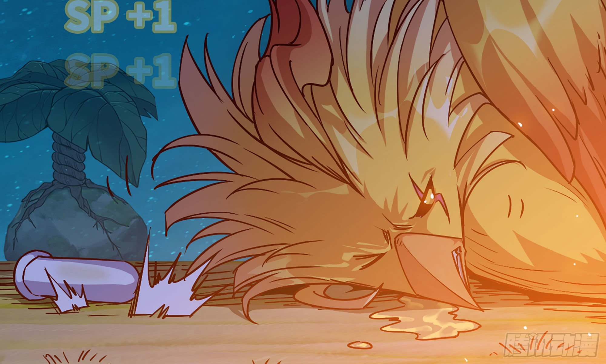 蘑菇勇者 - 23- 交流(2/3) - 5