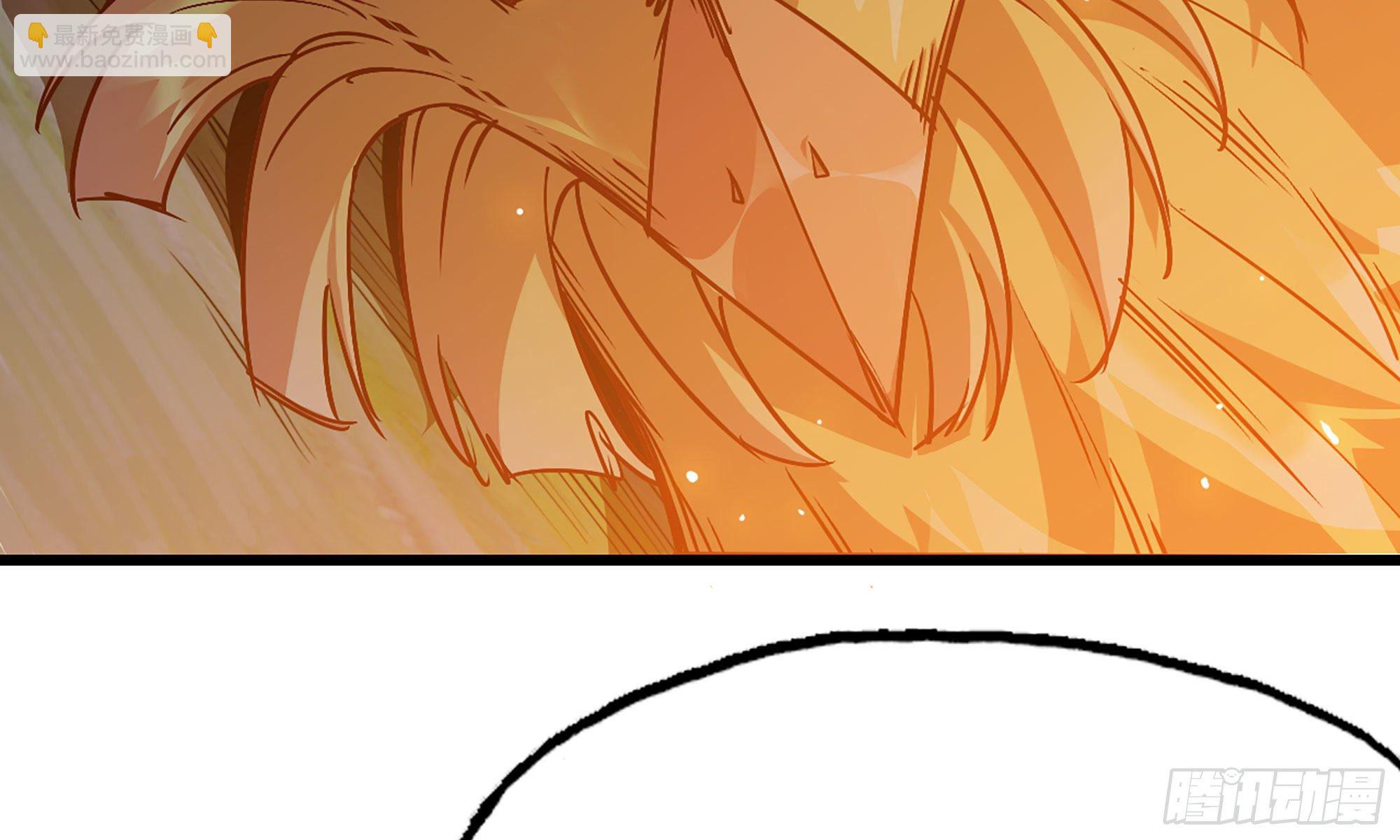 蘑菇勇者 - 23- 交流(2/3) - 2