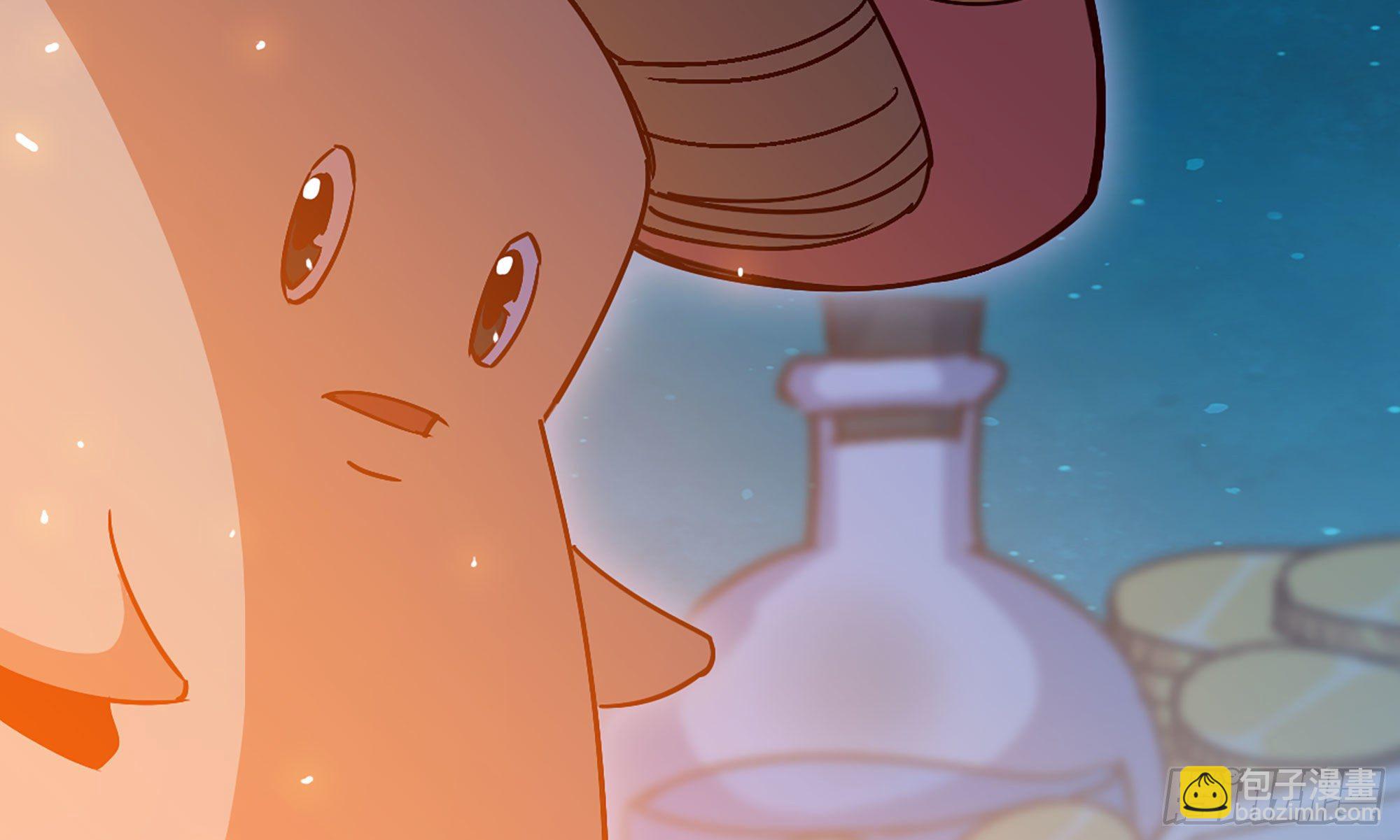 蘑菇勇者 - 23- 交流(2/3) - 4