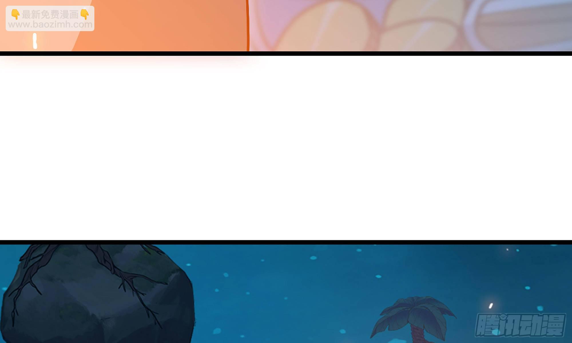 蘑菇勇者 - 23- 交流(2/3) - 5