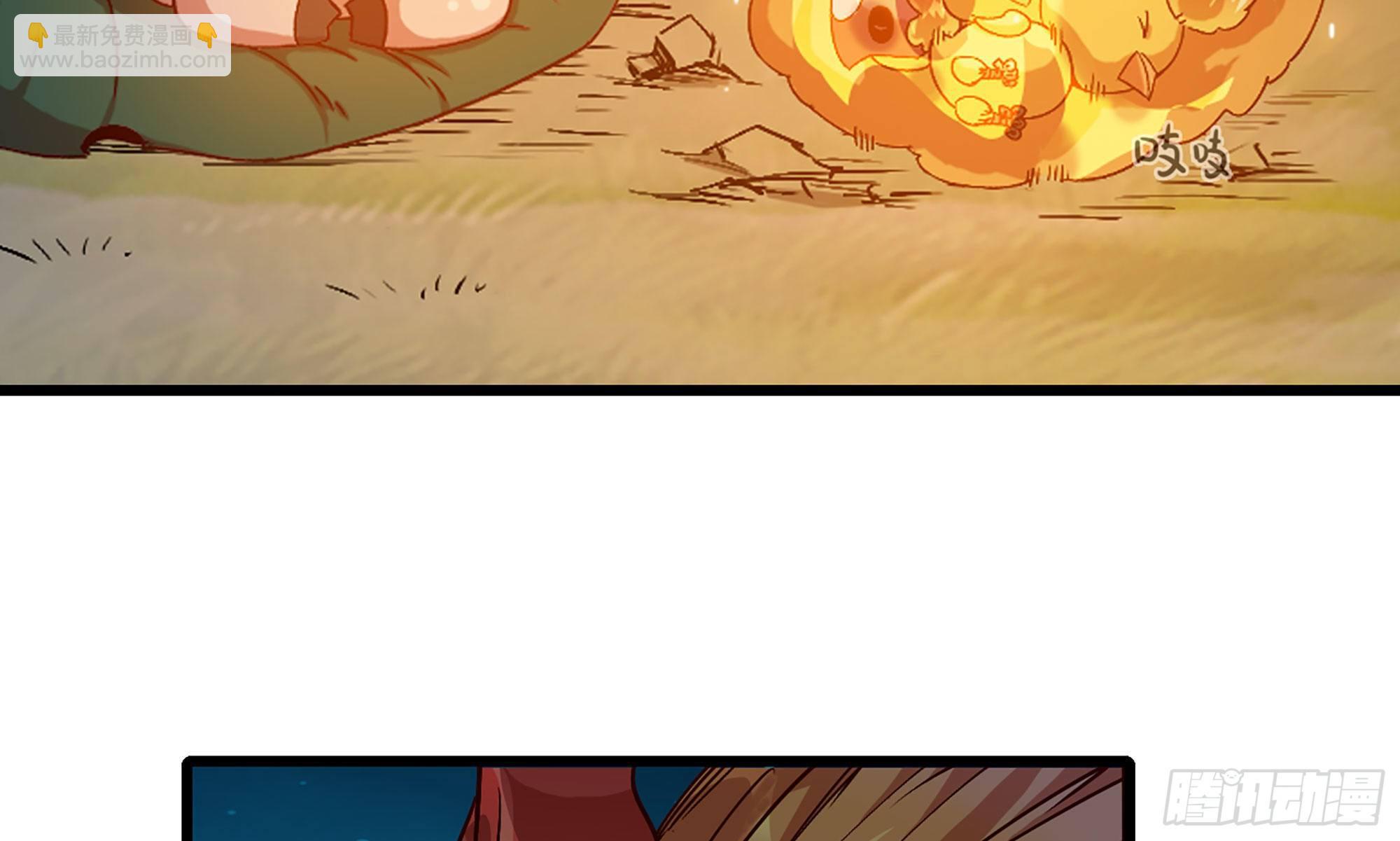 蘑菇勇者 - 23- 交流(2/3) - 7