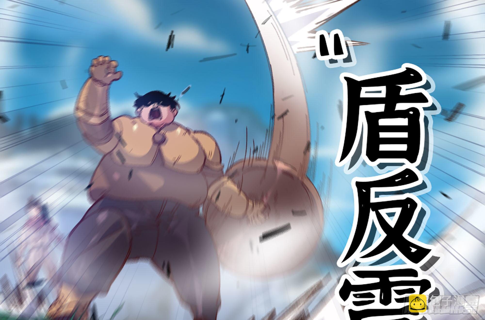 蘑菇勇者 - 27- 蘑菇戰場(3/4) - 1