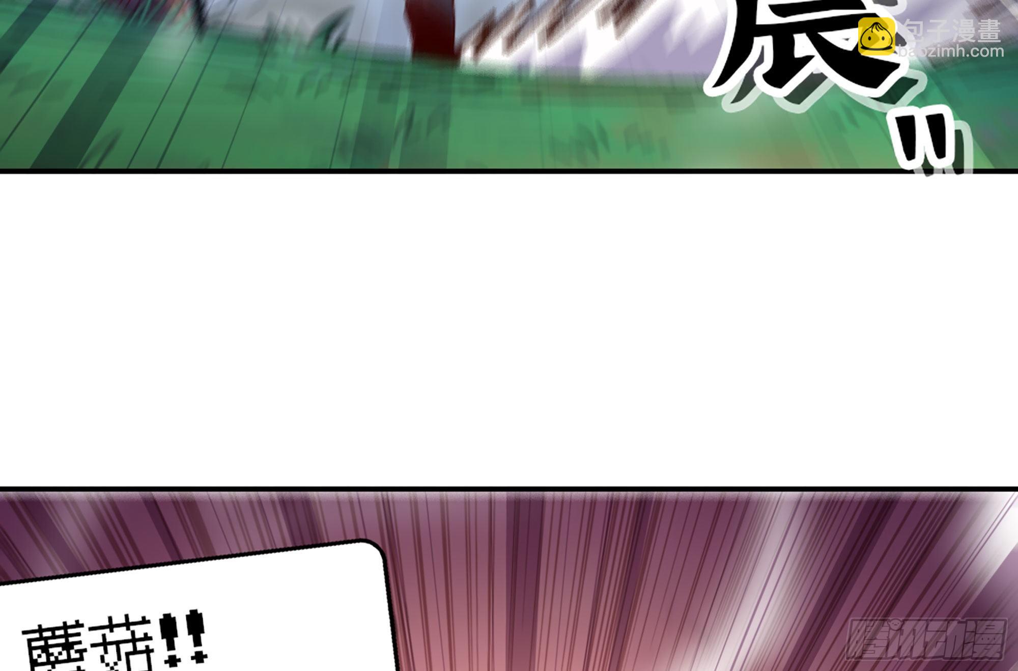 蘑菇勇者 - 27- 蘑菇戰場(3/4) - 2