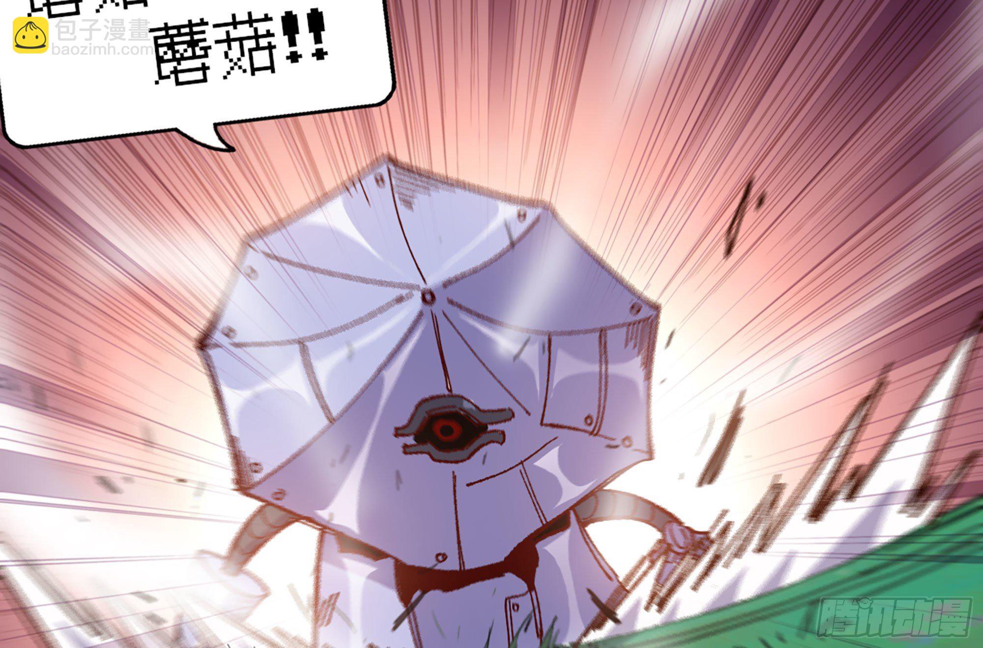 蘑菇勇者 - 27- 蘑菇戰場(3/4) - 3