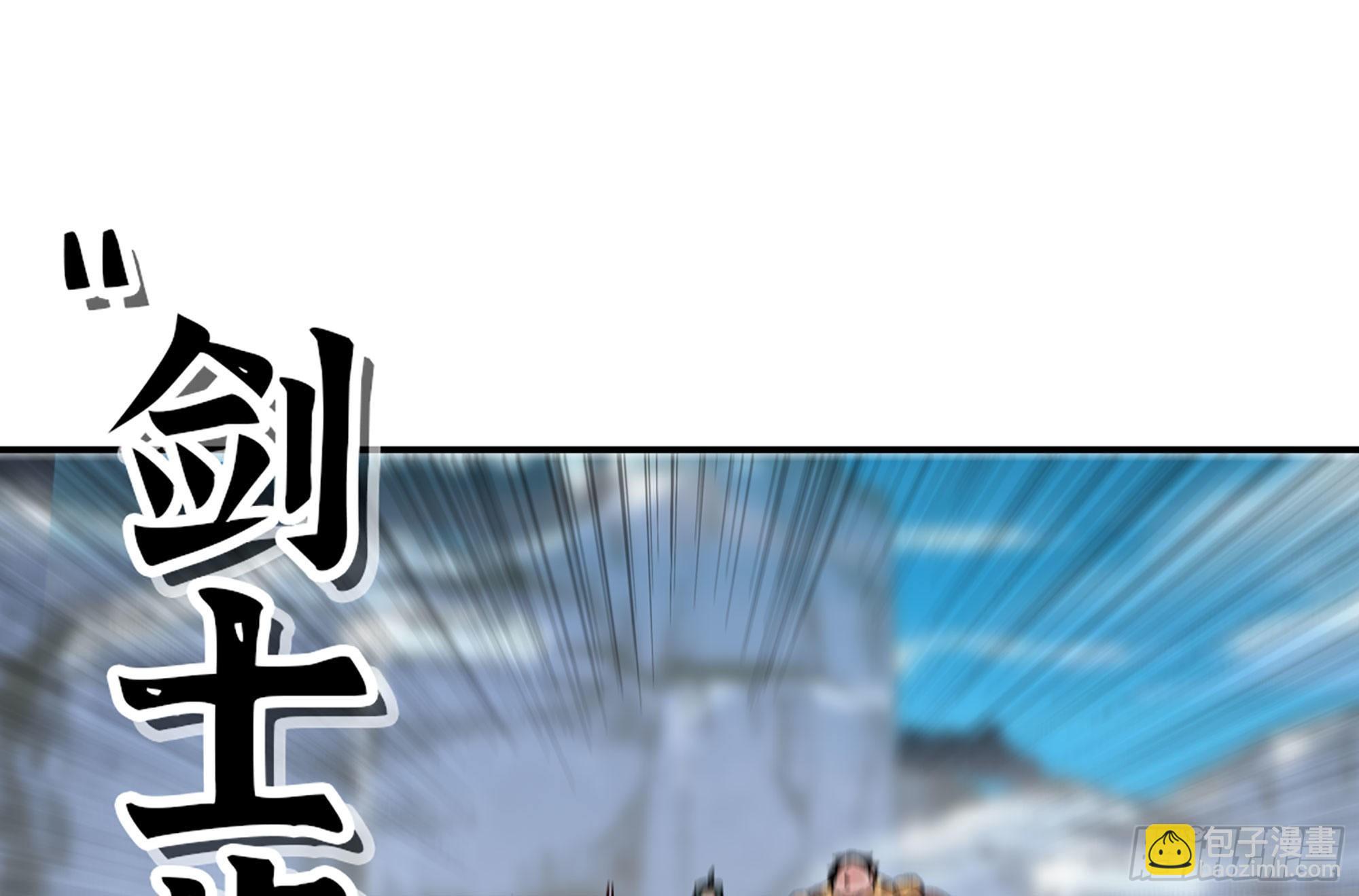 蘑菇勇者 - 27- 蘑菇戰場(3/4) - 5