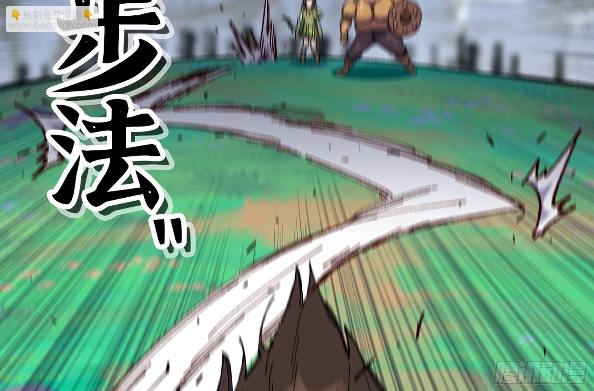 蘑菇勇者 - 27- 蘑菇戰場(3/4) - 6