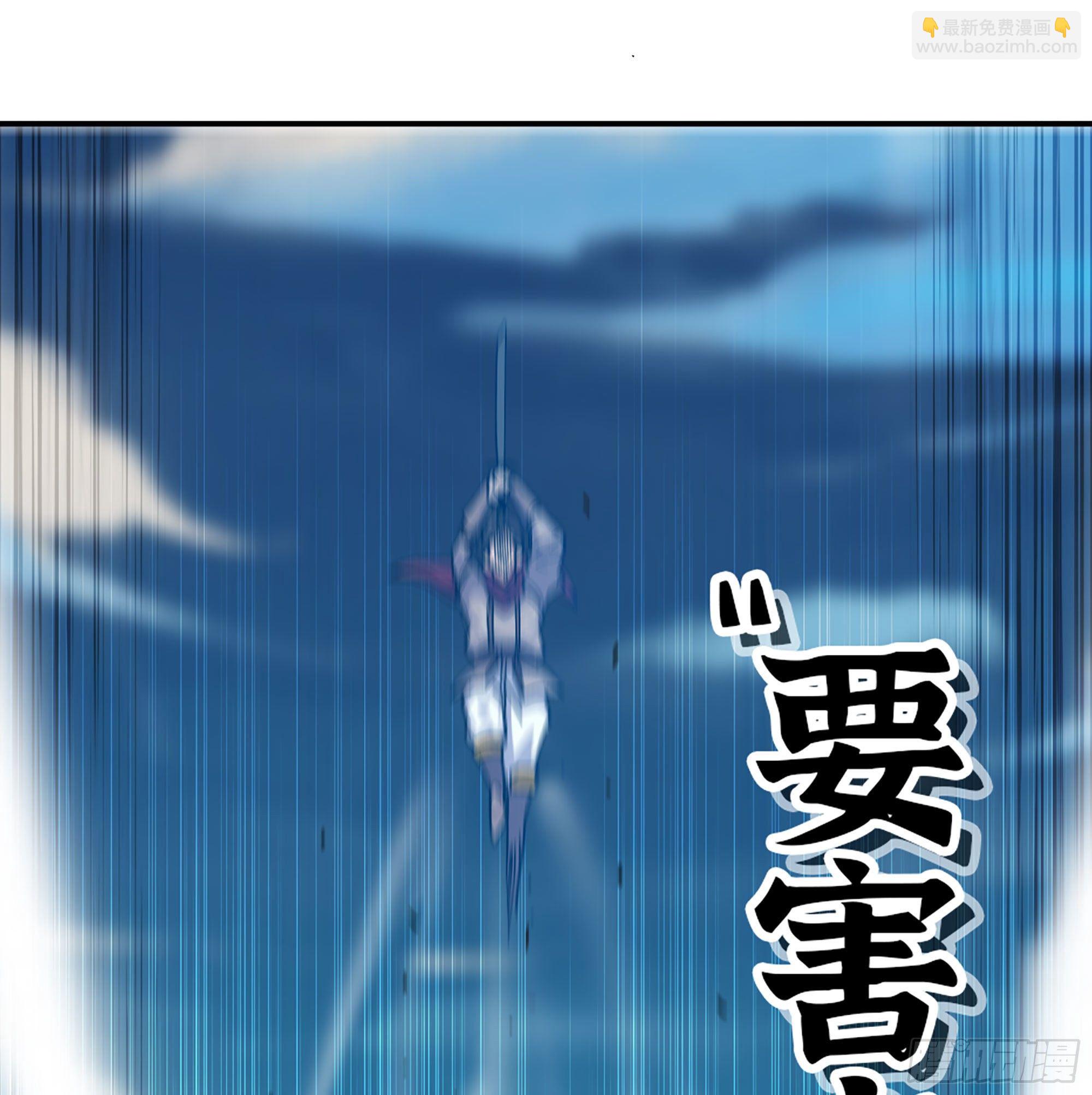 蘑菇勇者 - 27- 蘑菇戰場(3/4) - 2