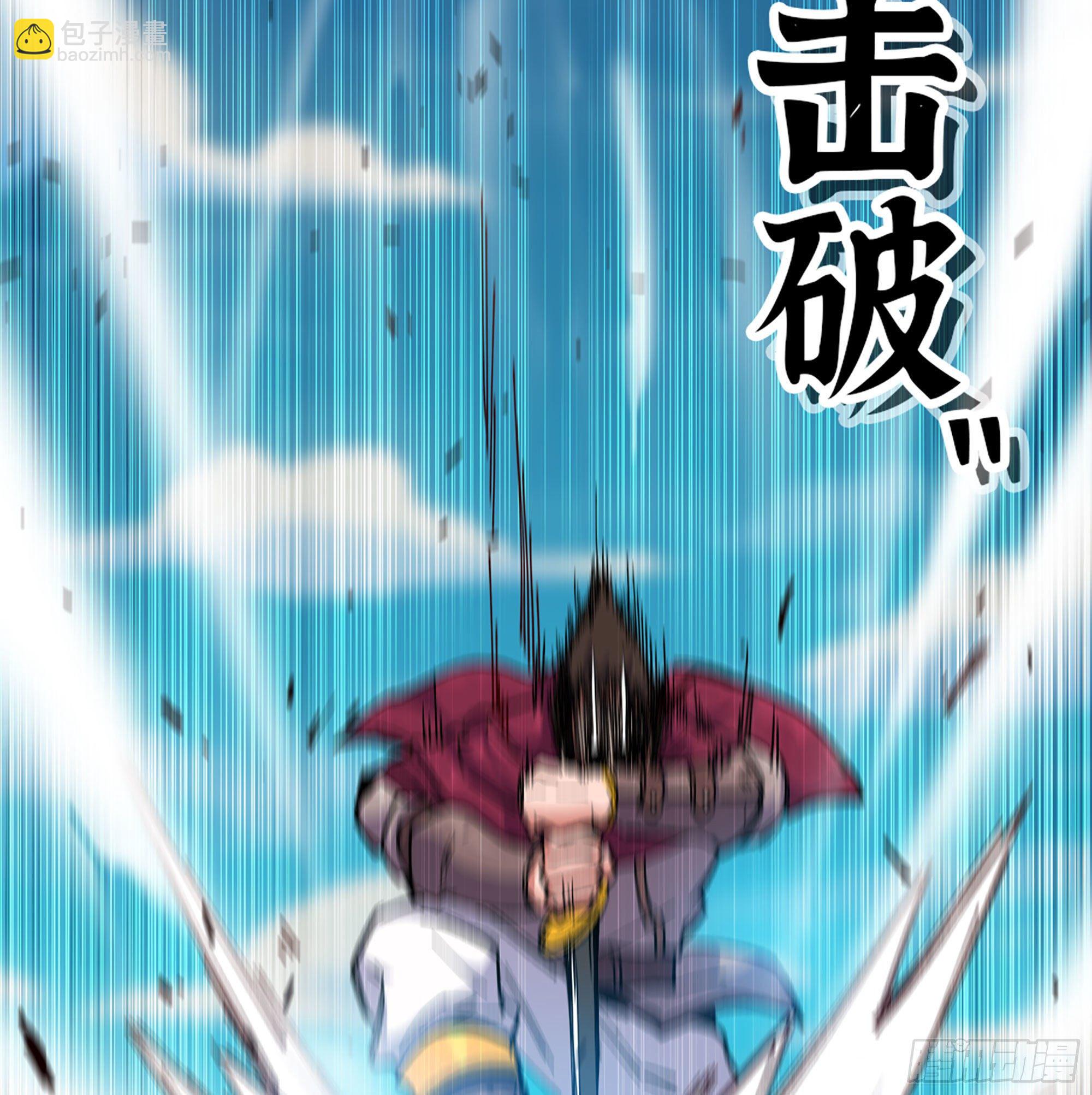 蘑菇勇者 - 27- 蘑菇戰場(3/4) - 3