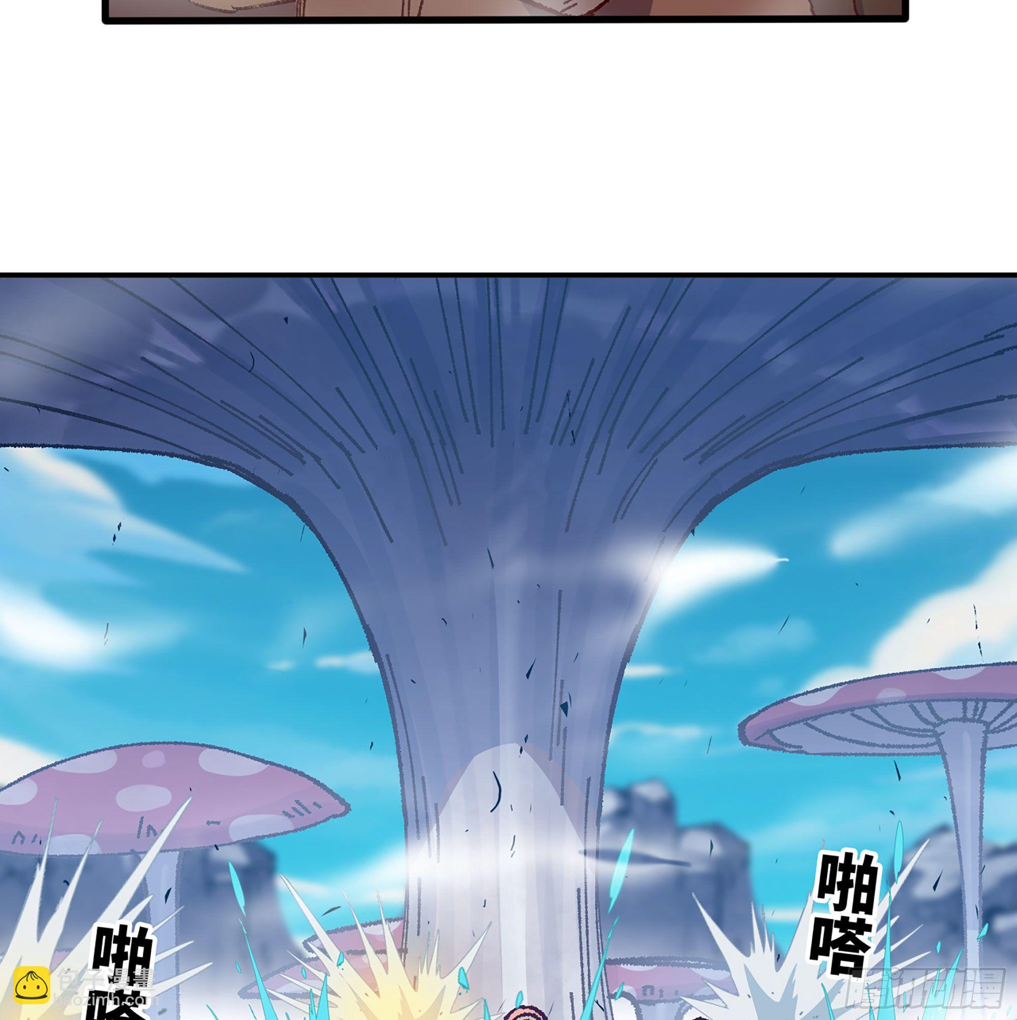 蘑菇勇者 - 27- 蘑菇戰場(3/4) - 7