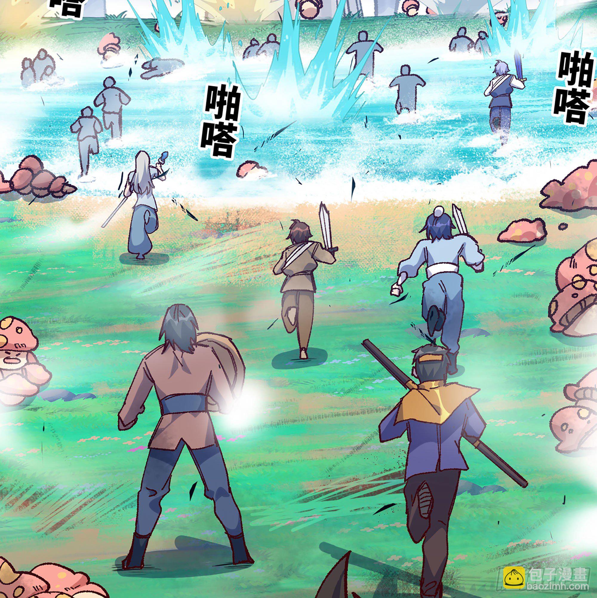 蘑菇勇者 - 27- 蘑菇戰場(3/4) - 8