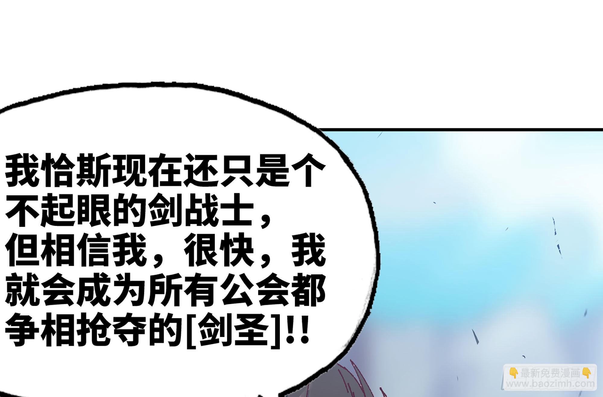 蘑菇勇者 - 27- 蘑菇戰場(3/4) - 2