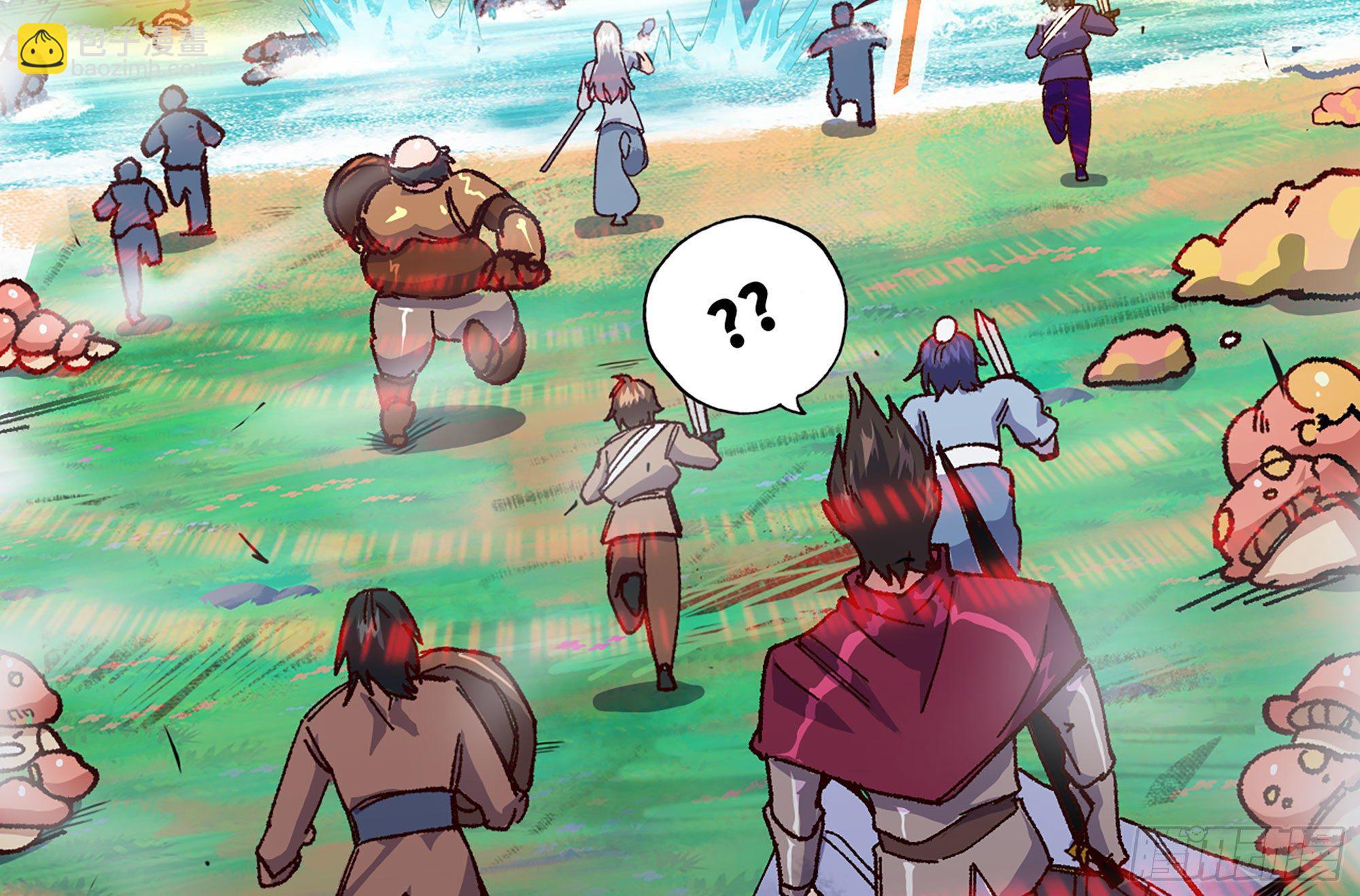 蘑菇勇者 - 27- 蘑菇戰場(3/4) - 6