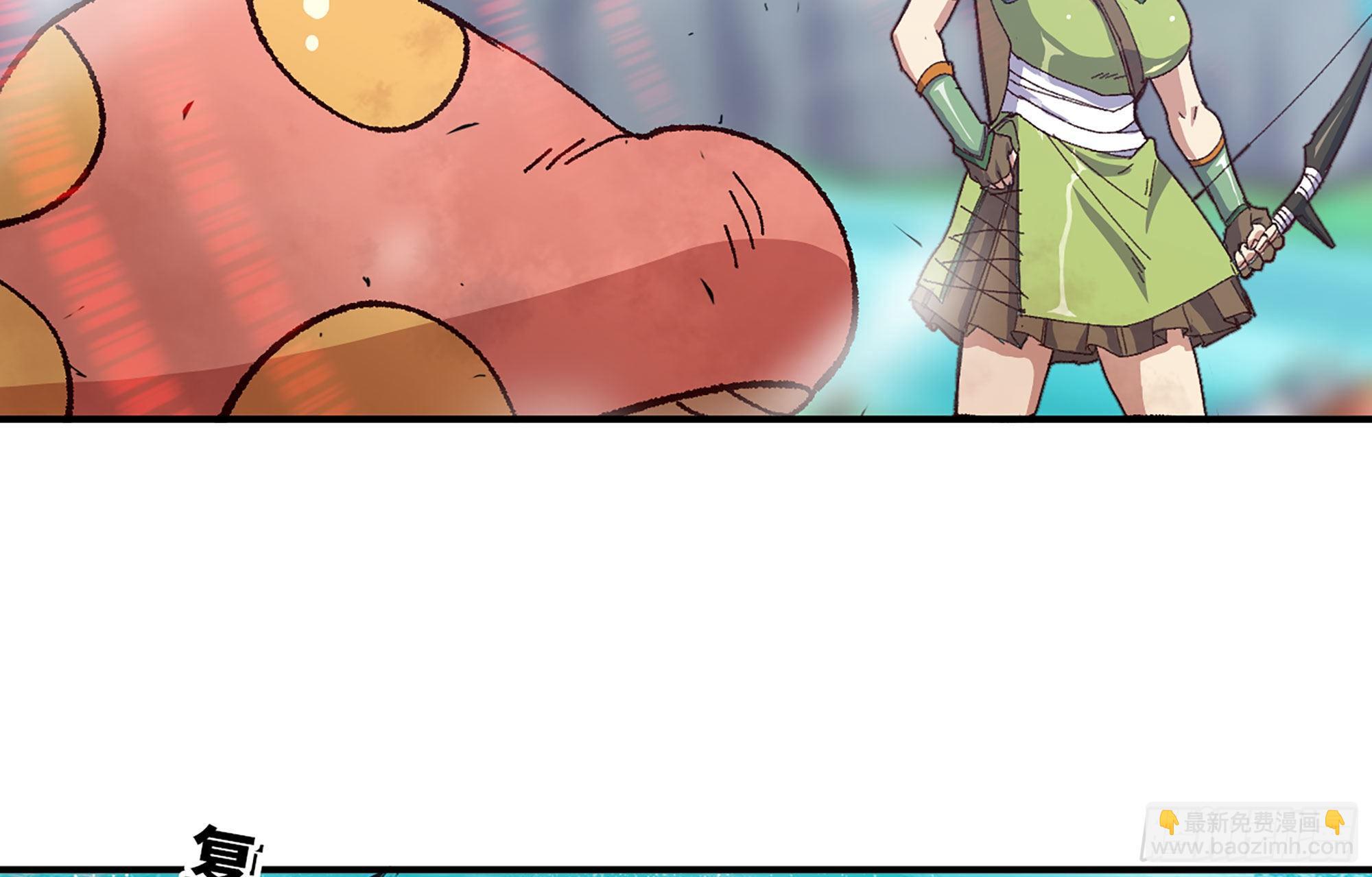 蘑菇勇者 - 27- 蘑菇戰場(3/4) - 3