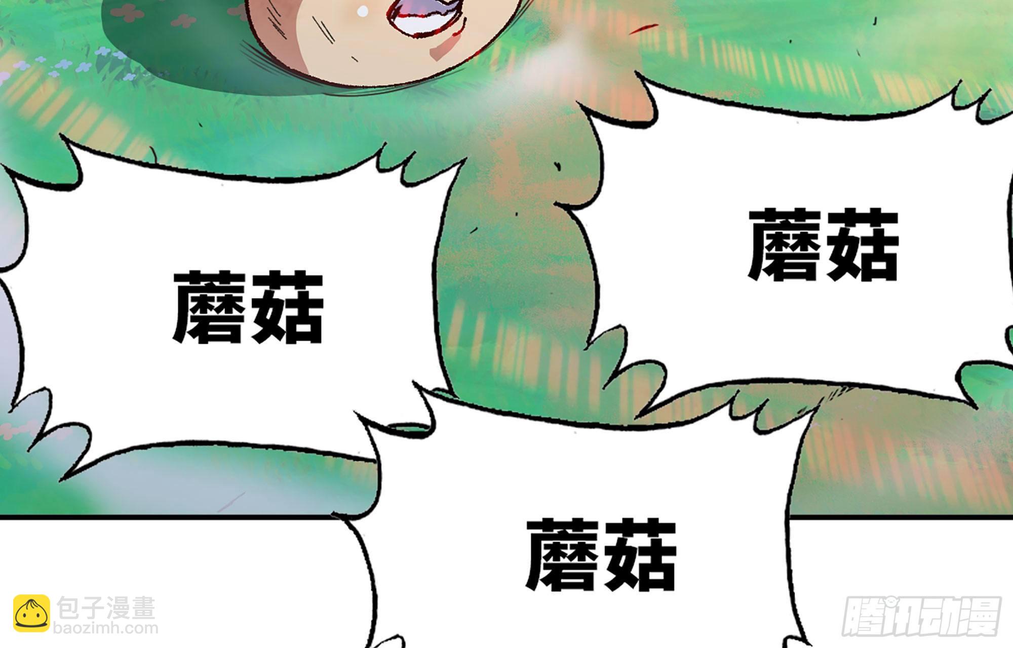 蘑菇勇者 - 27- 蘑菇戰場(3/4) - 5