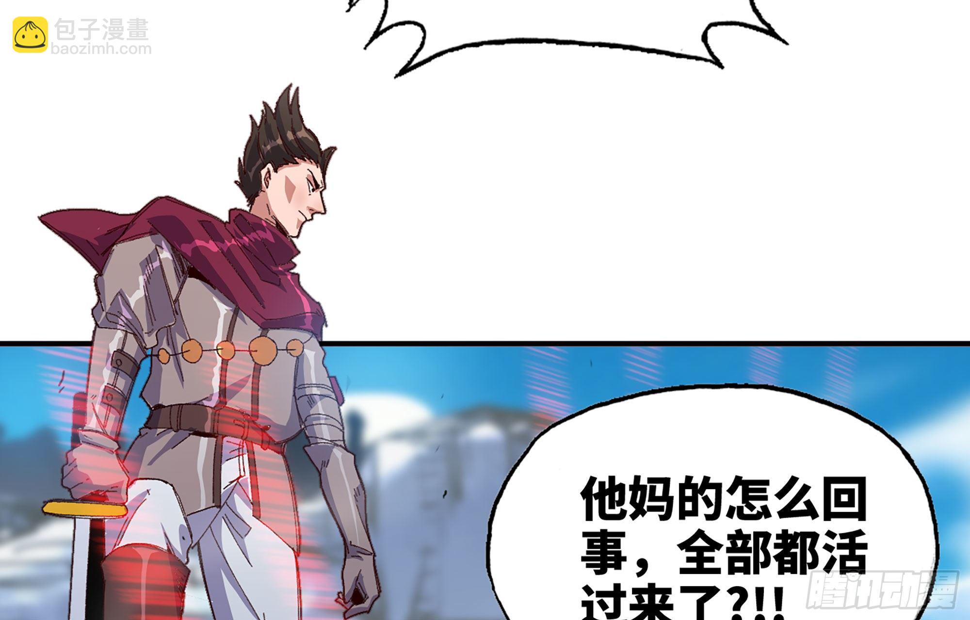 蘑菇勇者 - 27- 蘑菇戰場(3/4) - 6