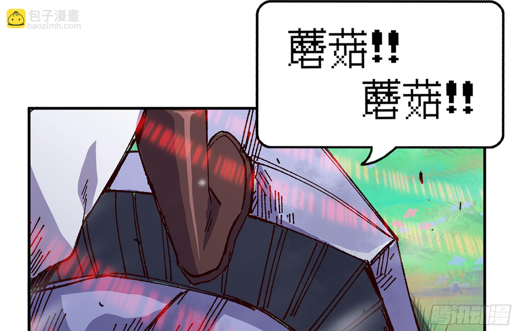 蘑菇勇者 - 27- 蘑菇戰場(4/4) - 6