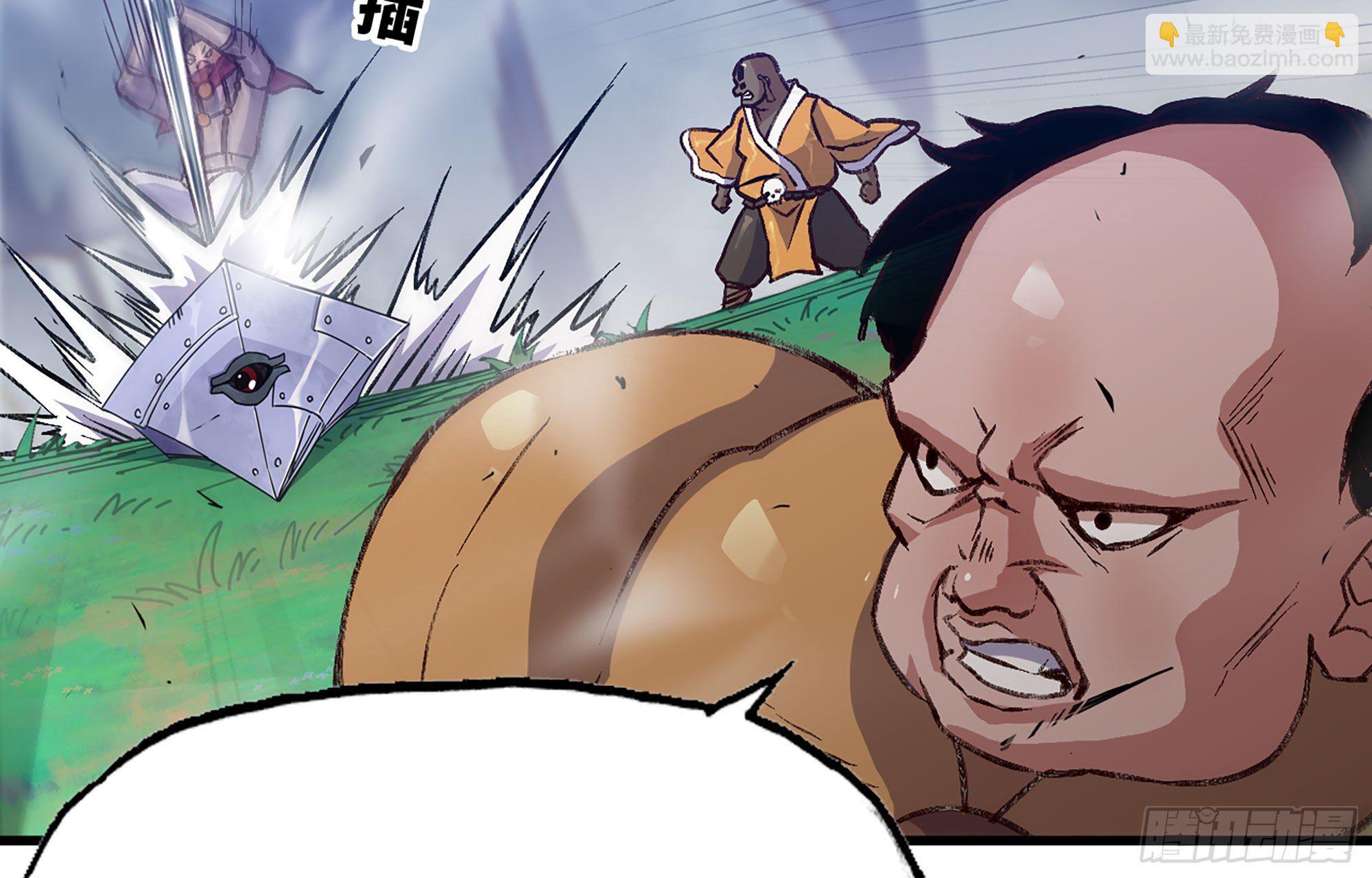 蘑菇勇者 - 27- 蘑菇戰場(4/4) - 3