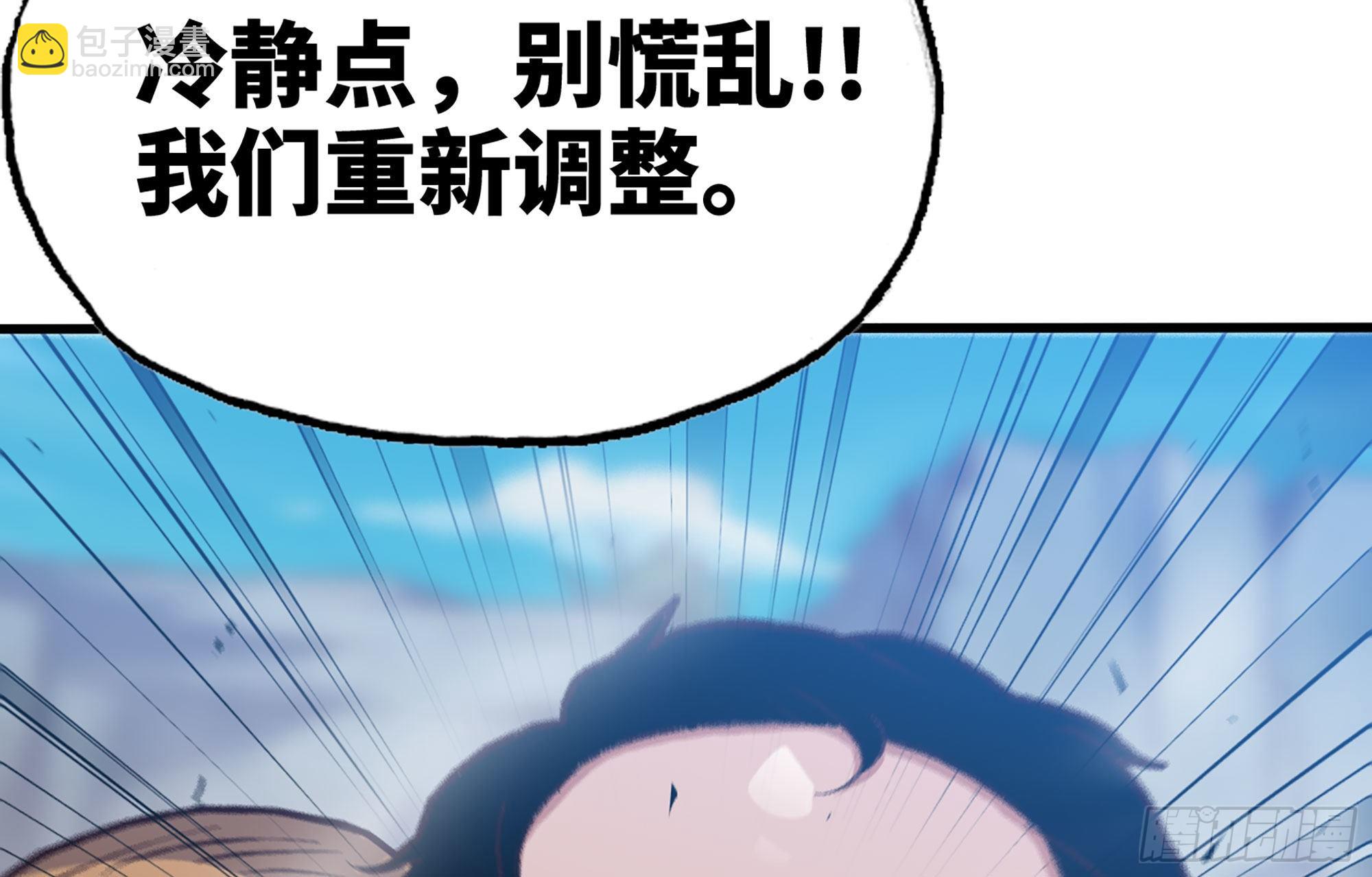 蘑菇勇者 - 27- 蘑菇戰場(4/4) - 4