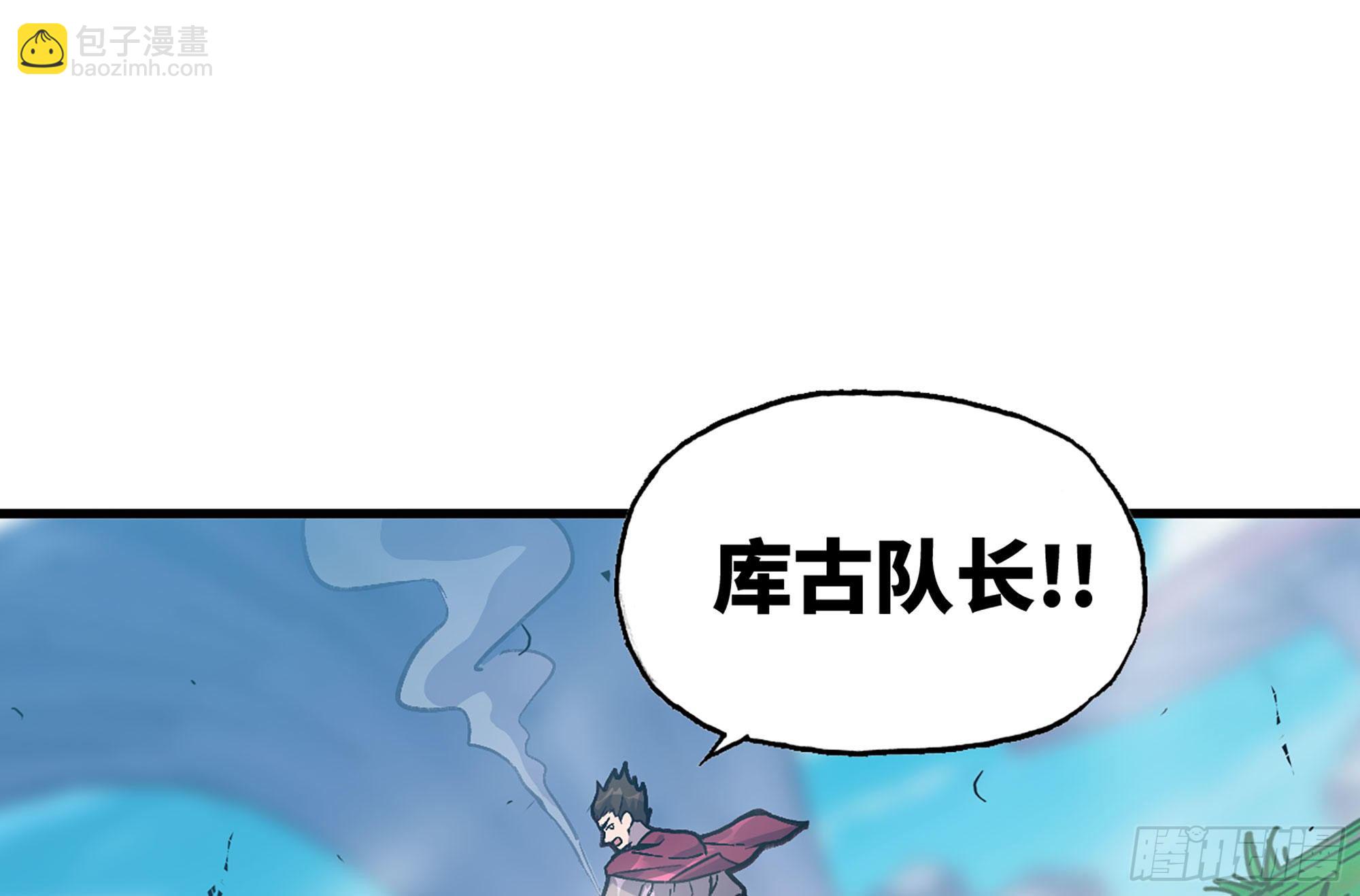 蘑菇勇者 - 27- 蘑菇戰場(4/4) - 2