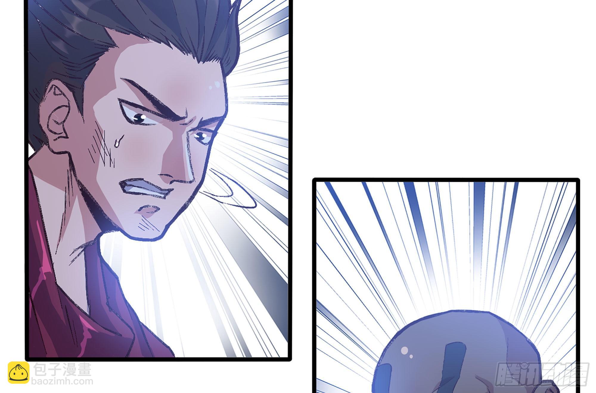 蘑菇勇者 - 27- 蘑菇戰場(4/4) - 5