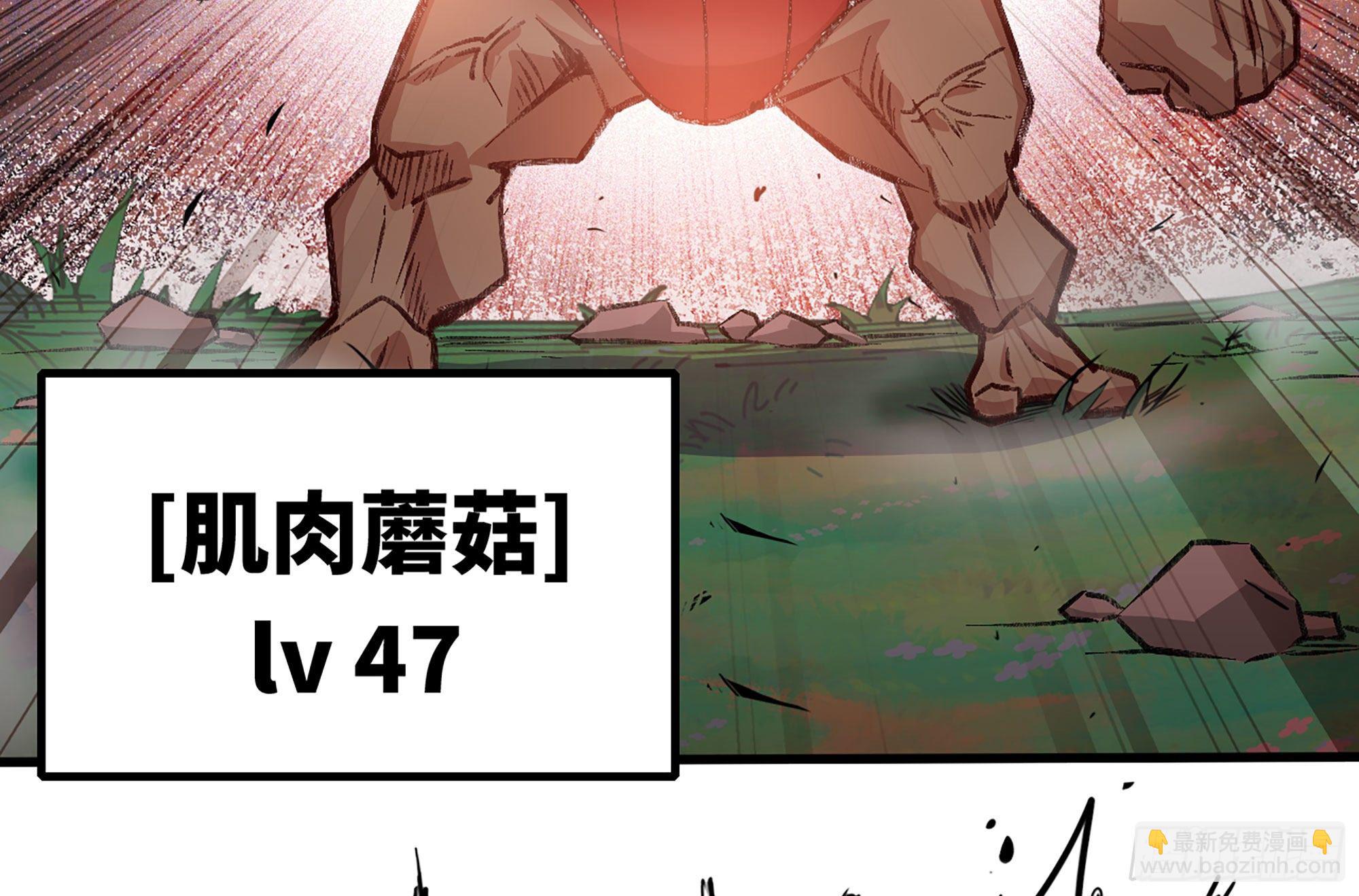 蘑菇勇者 - 27- 蘑菇戰場(4/4) - 1