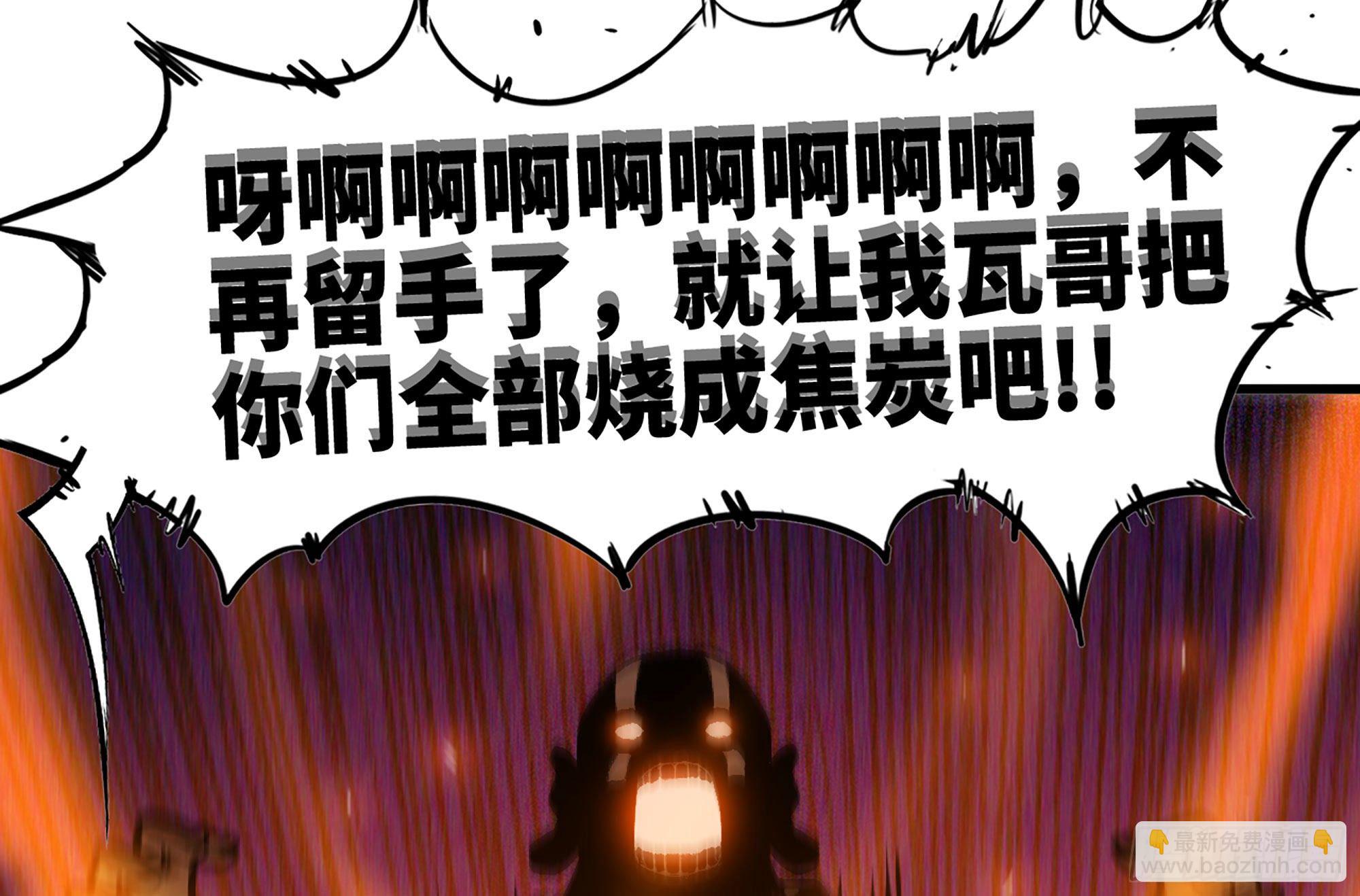 蘑菇勇者 - 27- 蘑菇戰場(4/4) - 2