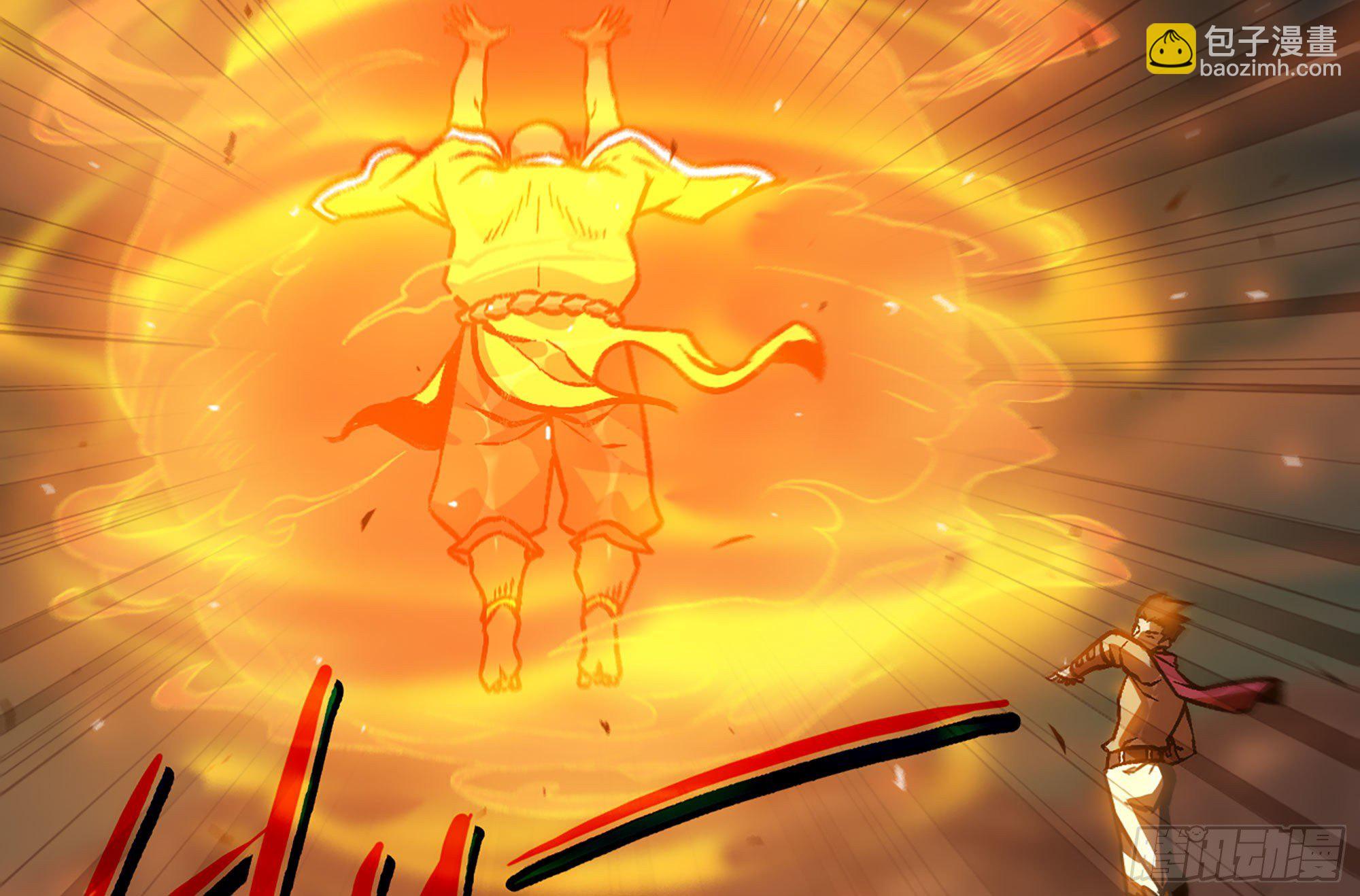 蘑菇勇者 - 27- 蘑菇戰場(4/4) - 5