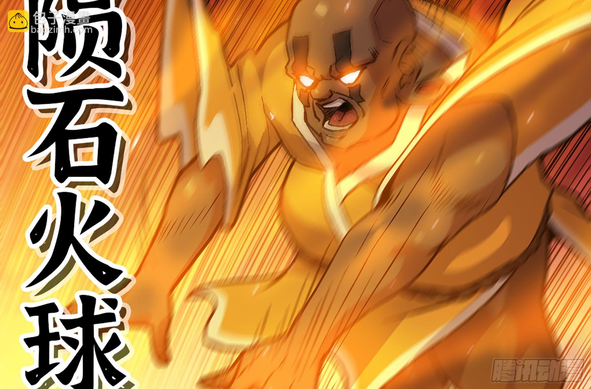 蘑菇勇者 - 27- 蘑菇戰場(4/4) - 7