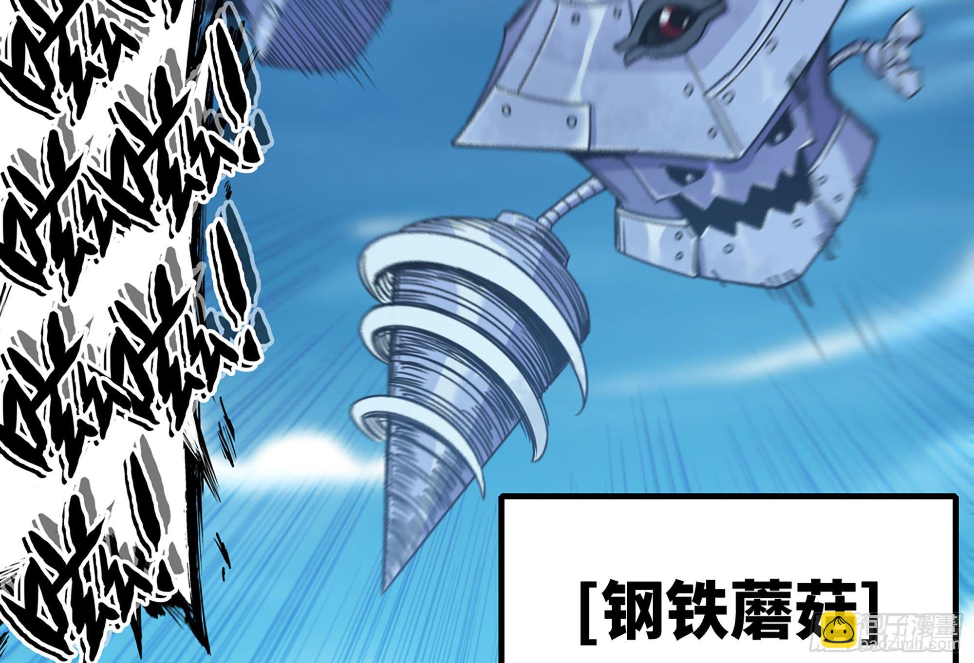 蘑菇勇者 - 27- 蘑菇戰場(2/4) - 2