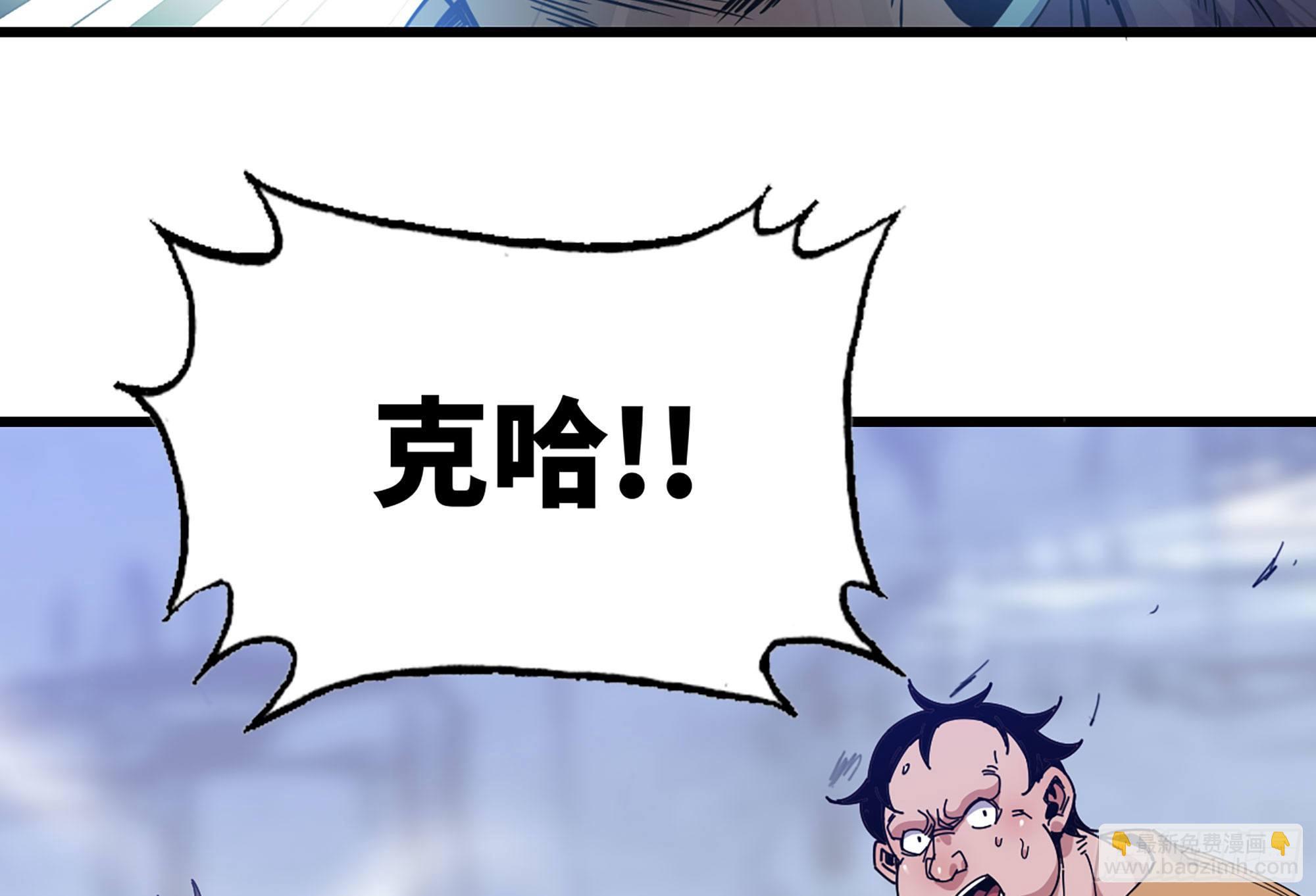 蘑菇勇者 - 27- 蘑菇戰場(2/4) - 2