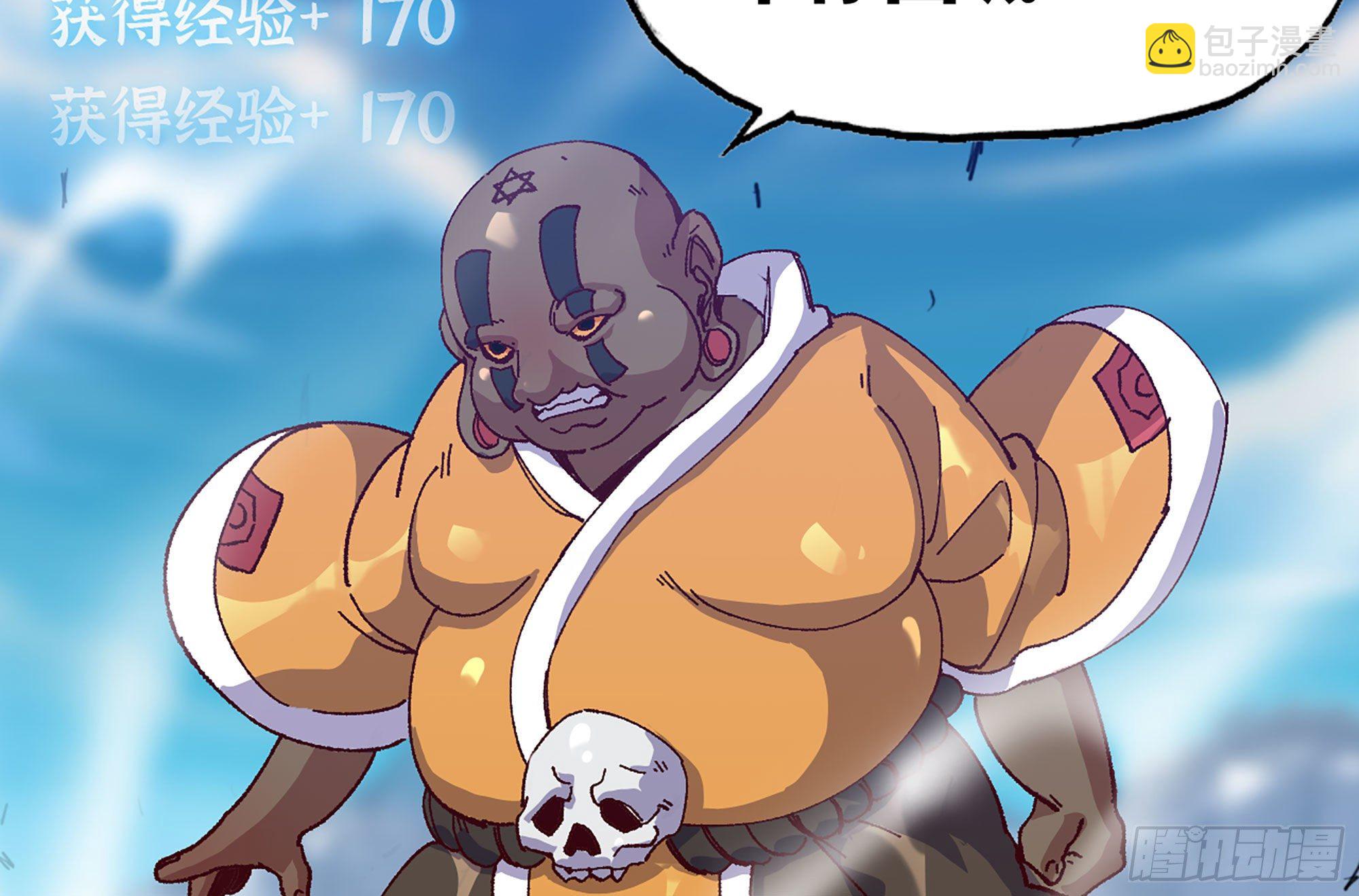 蘑菇勇者 - 27- 蘑菇戰場(2/4) - 7