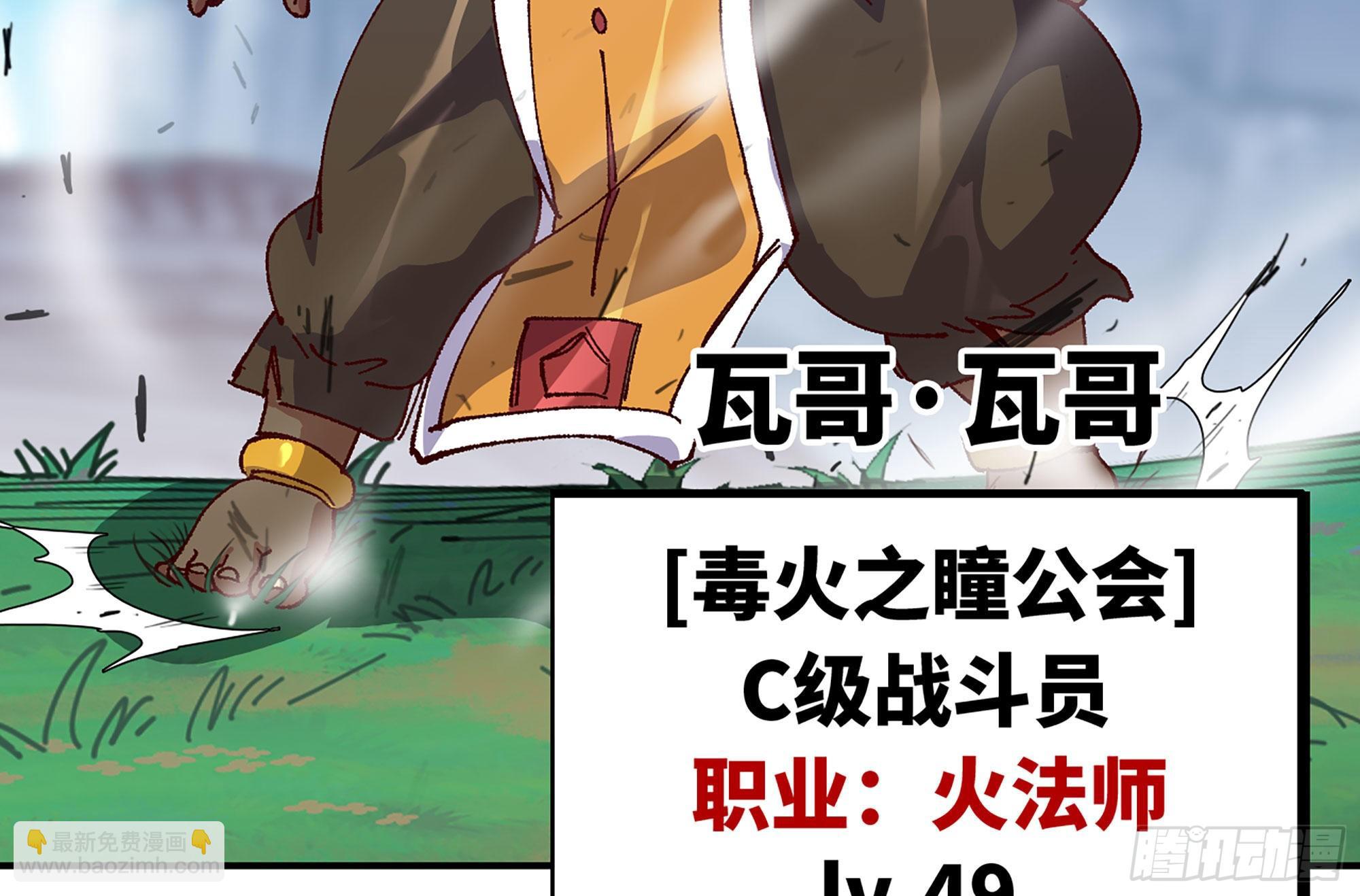 蘑菇勇者 - 27- 蘑菇戰場(2/4) - 8