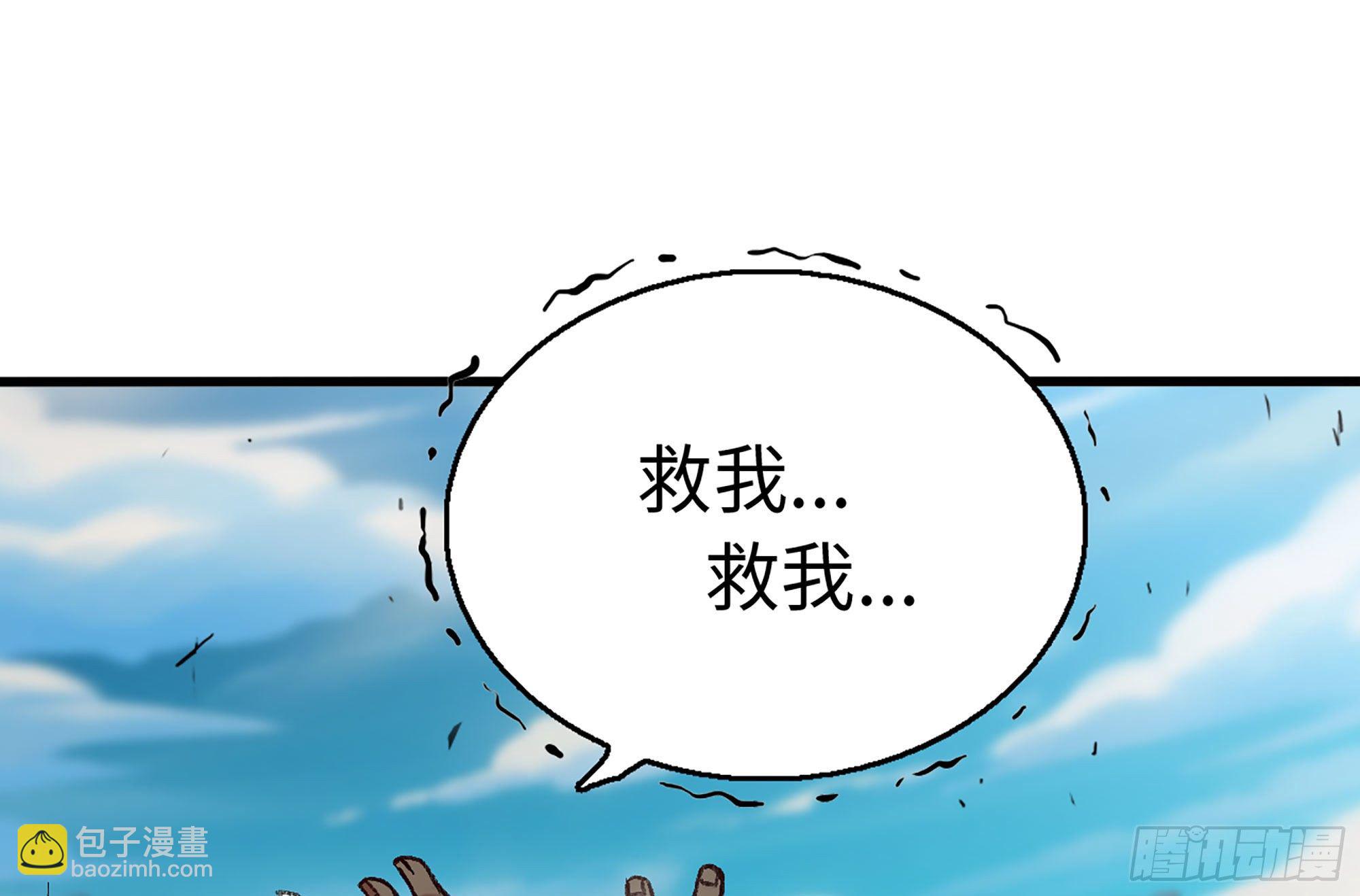 蘑菇勇者 - 27- 蘑菇戰場(2/4) - 3