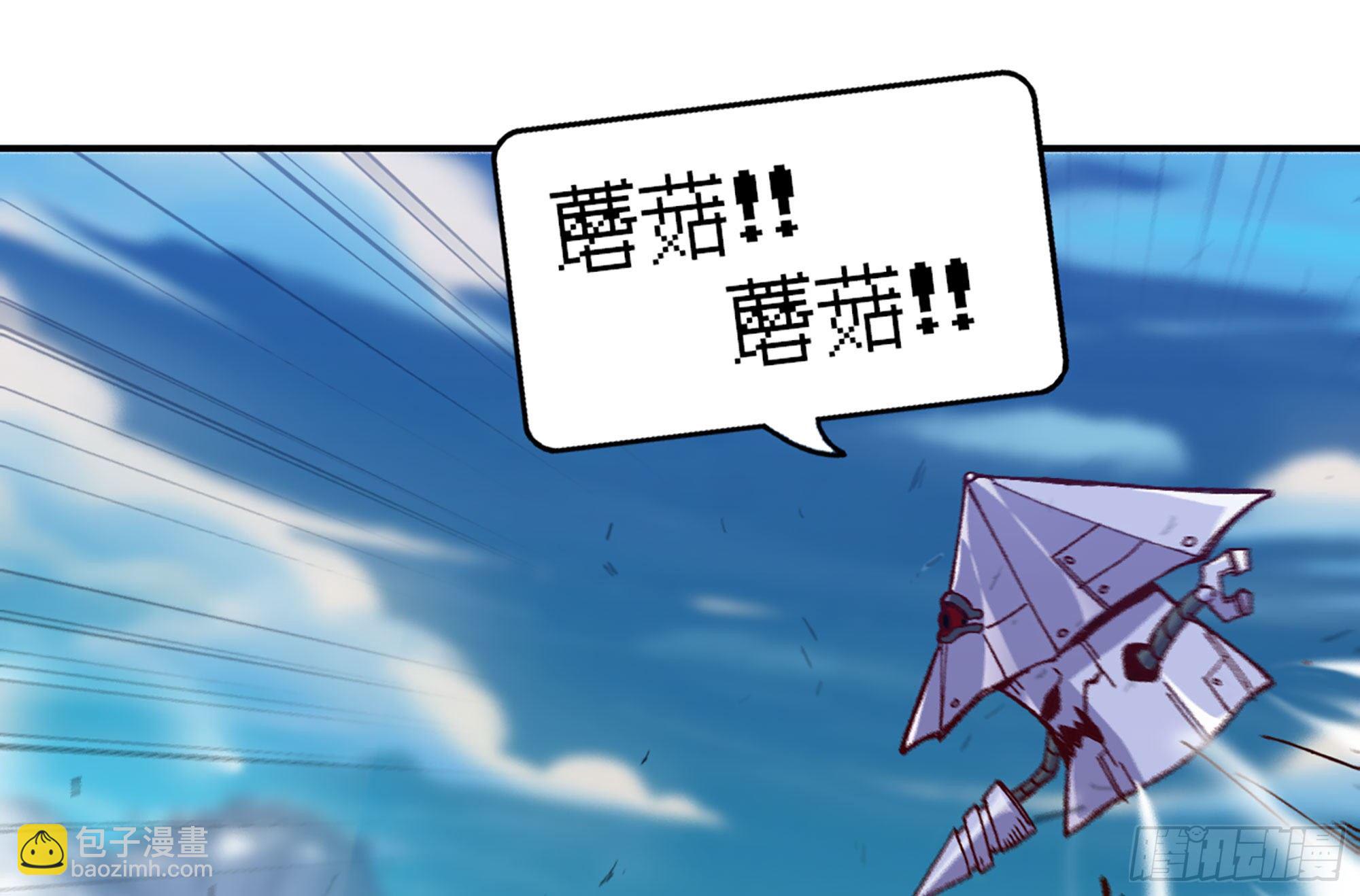 蘑菇勇者 - 27- 蘑菇戰場(2/4) - 4