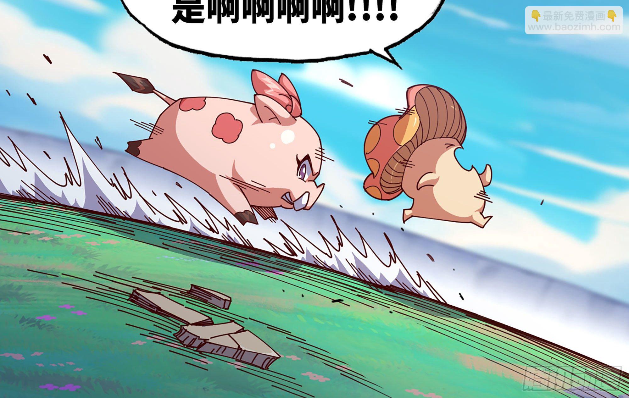 蘑菇勇者 - 25- 蘑菇大叔(2/4) - 6