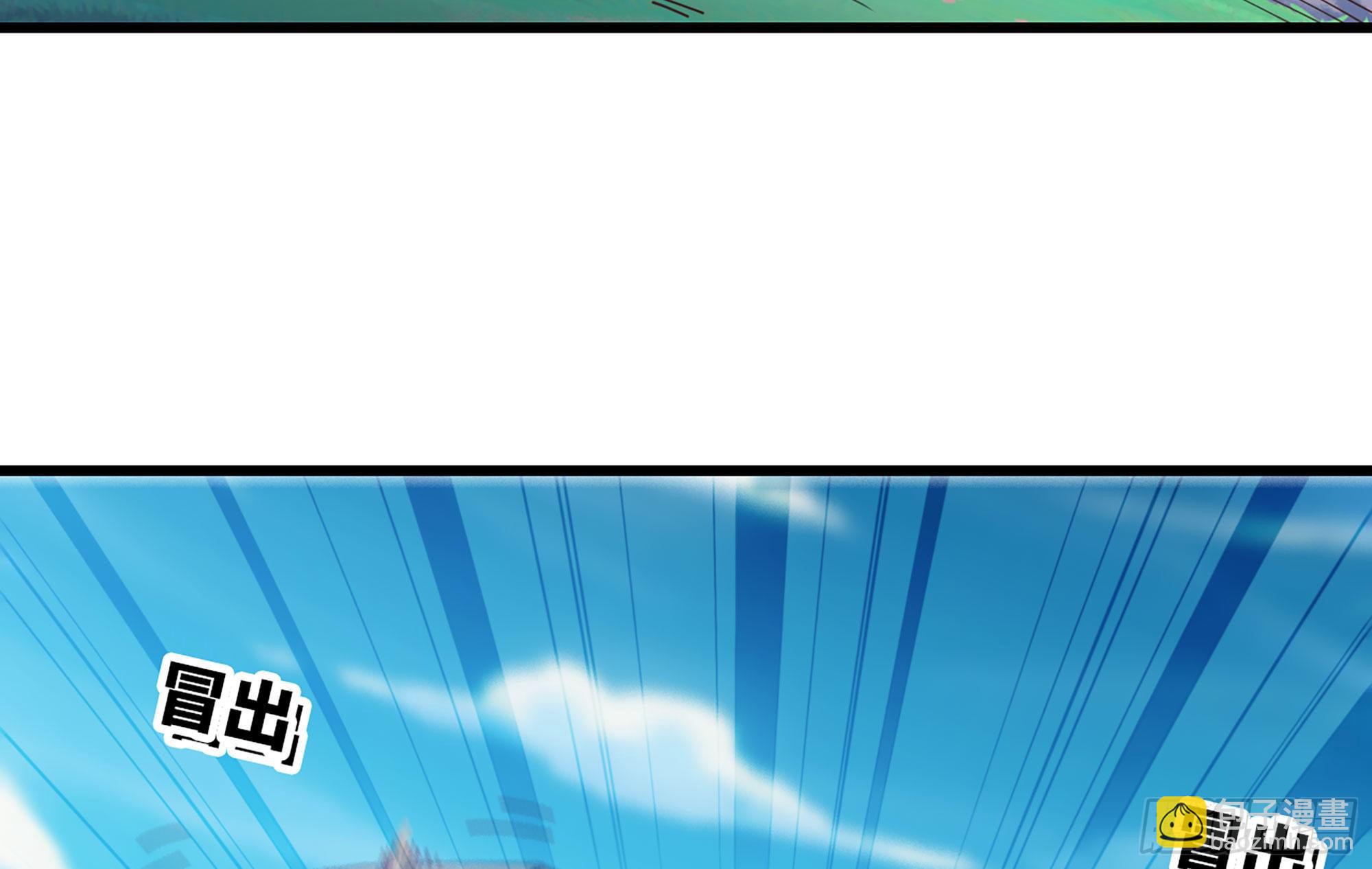 蘑菇勇者 - 25- 蘑菇大叔(3/4) - 5