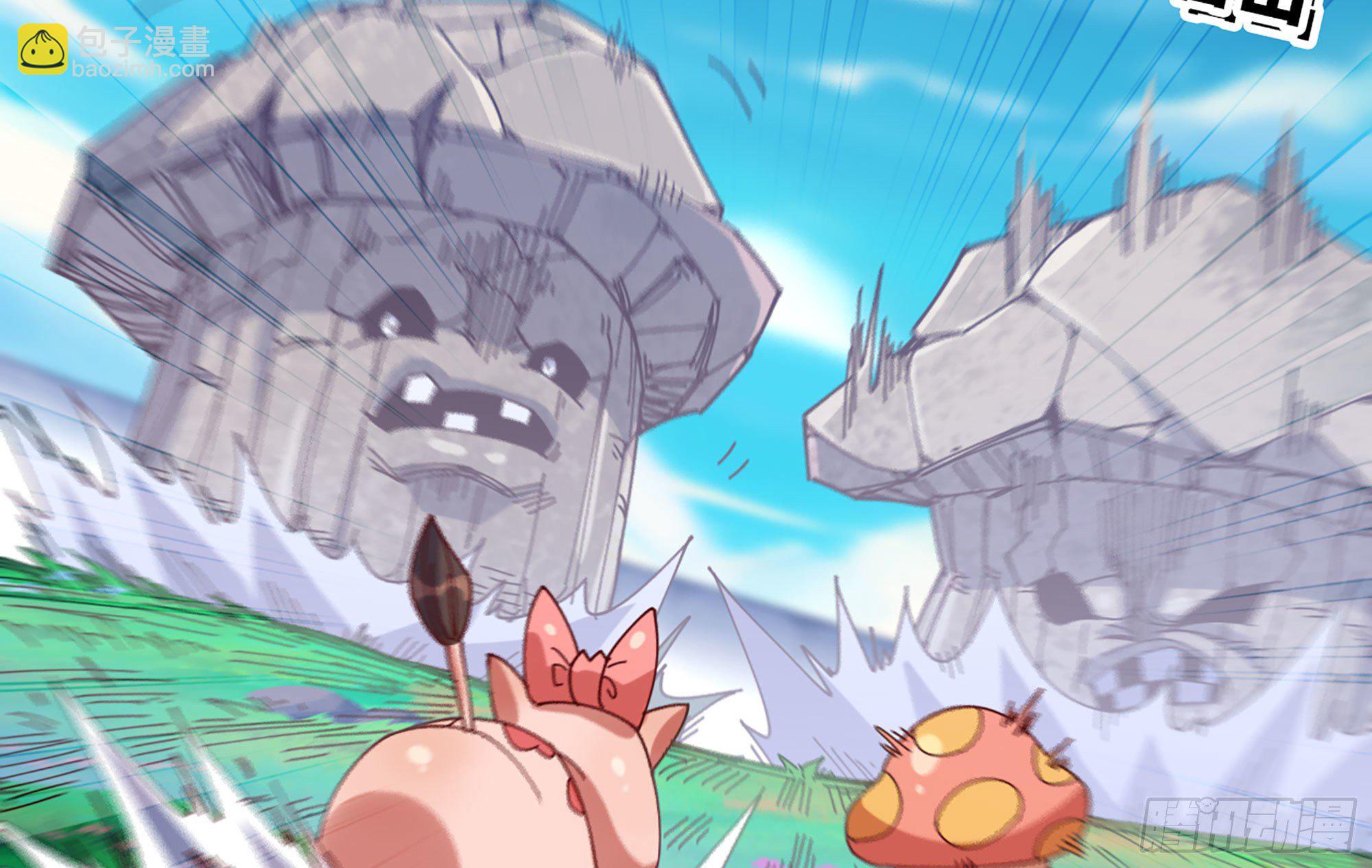 蘑菇勇者 - 25- 蘑菇大叔(3/4) - 6