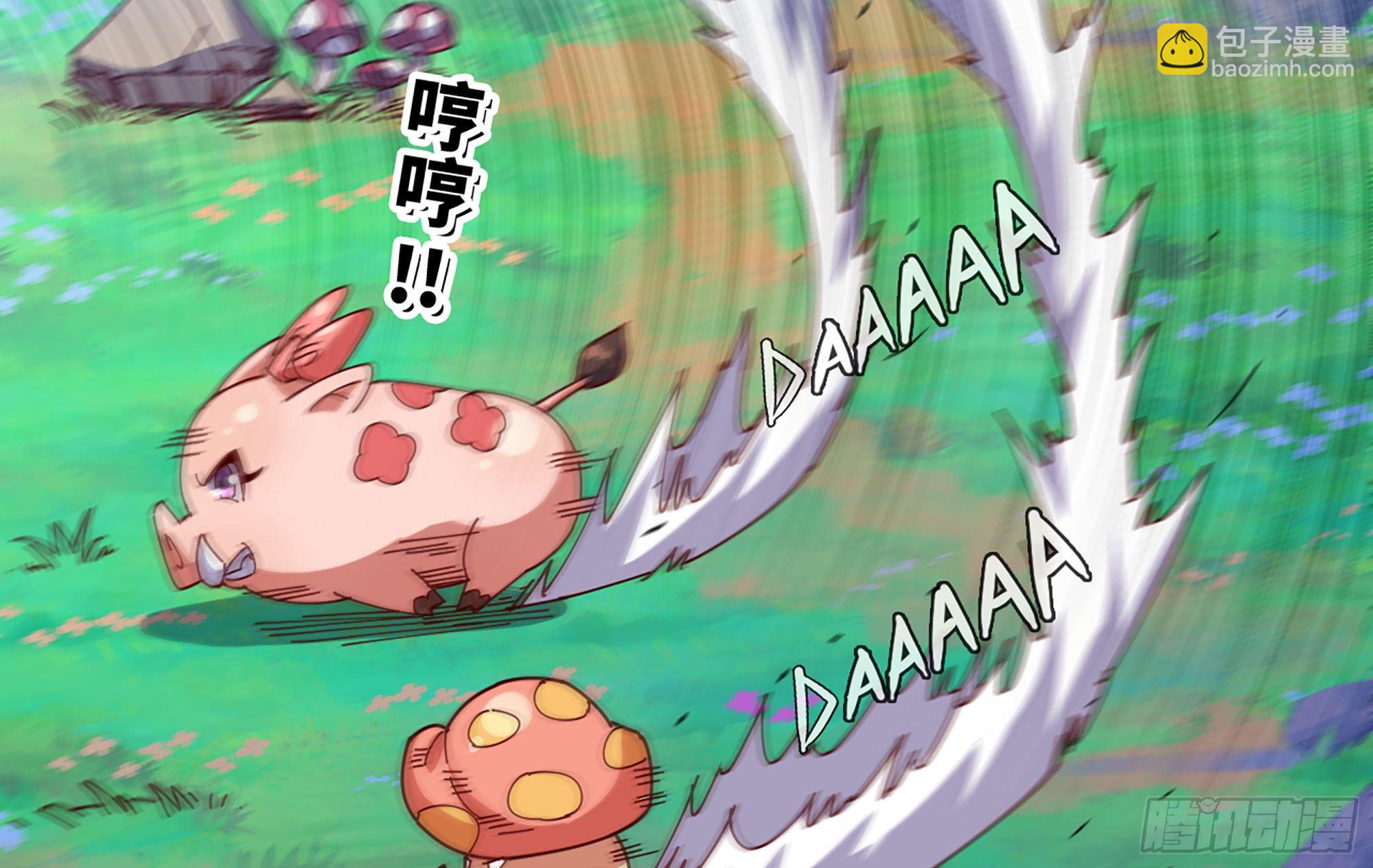 蘑菇勇者 - 25- 蘑菇大叔(3/4) - 8