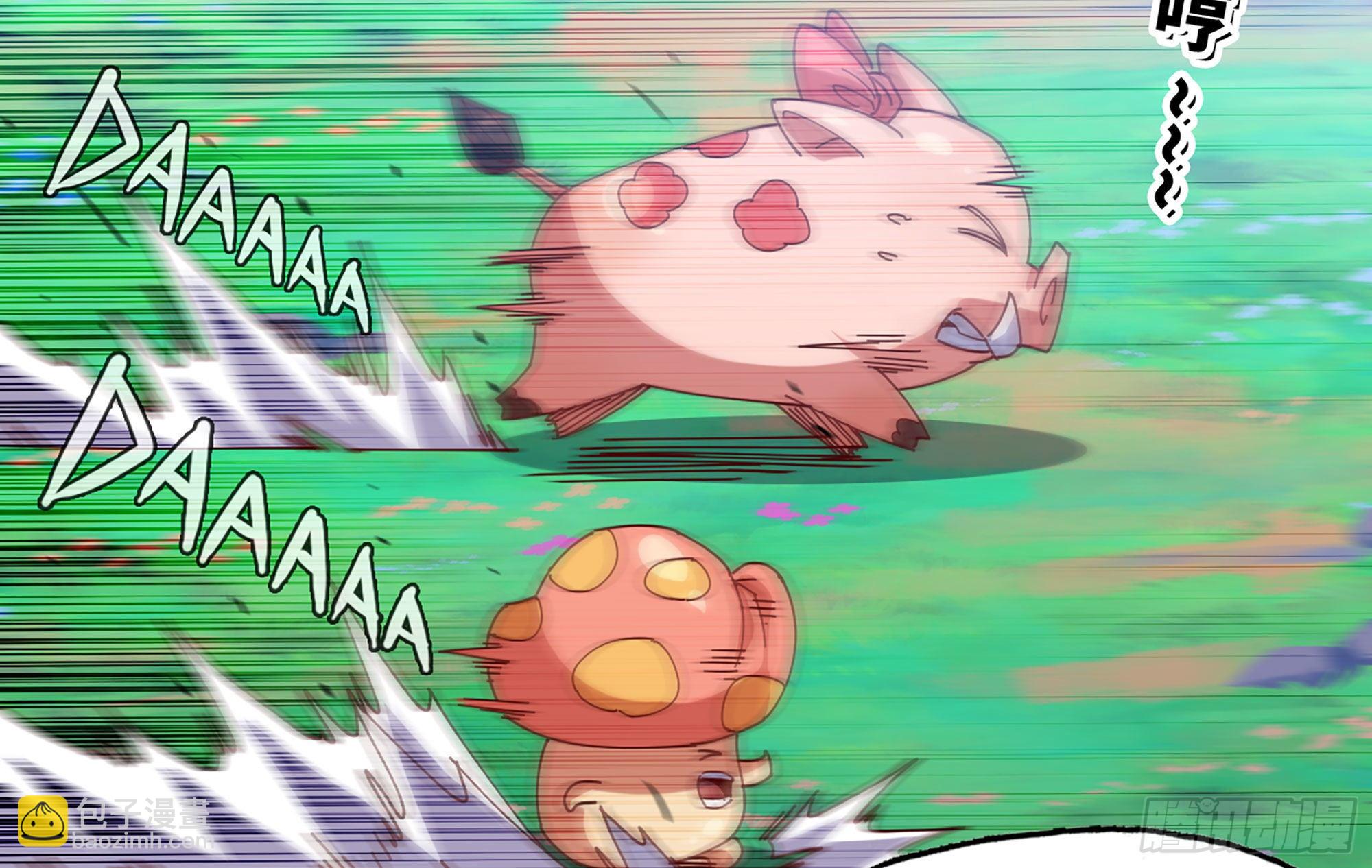 蘑菇勇者 - 25- 蘑菇大叔(3/4) - 2