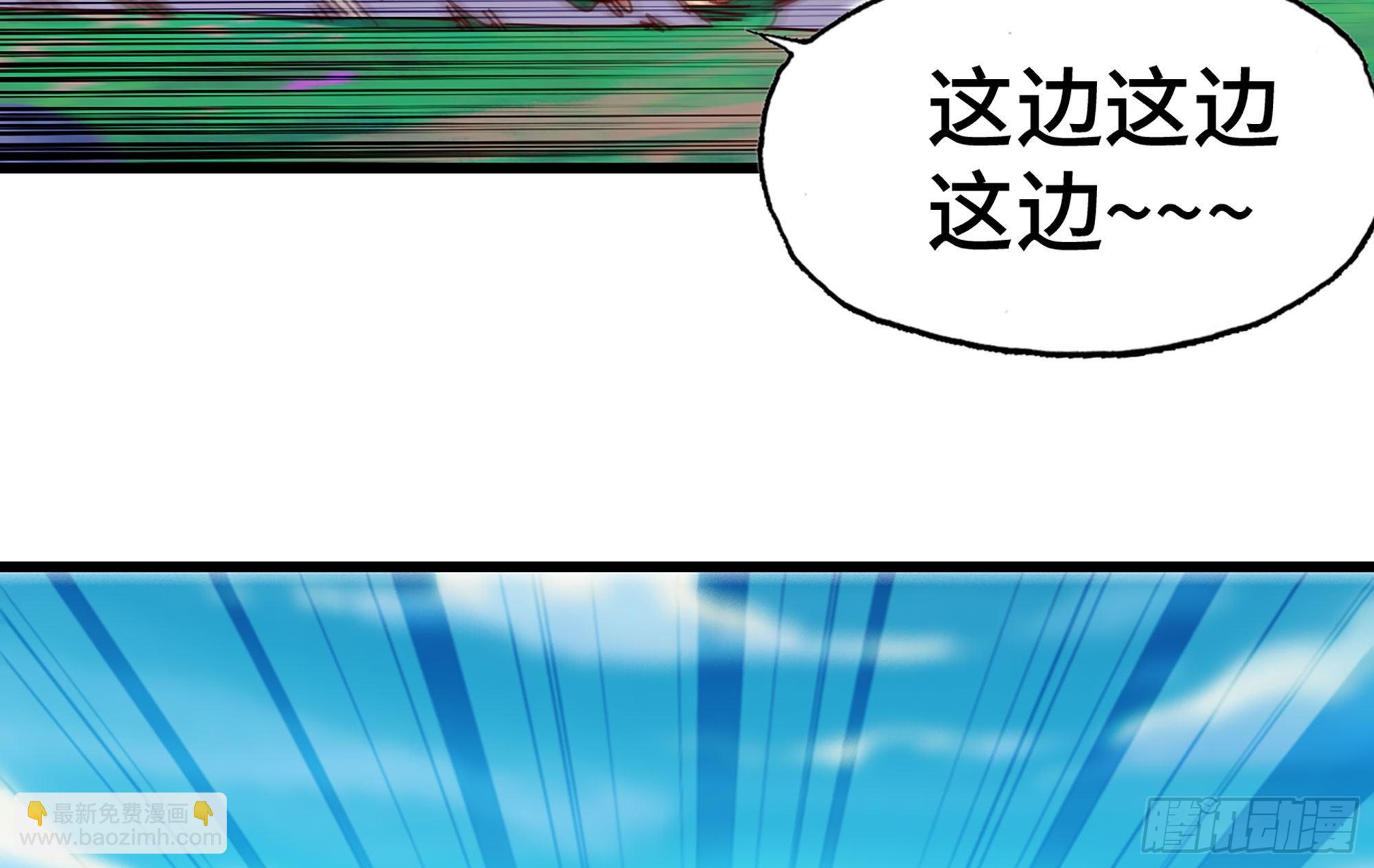 蘑菇勇者 - 25- 蘑菇大叔(3/4) - 3