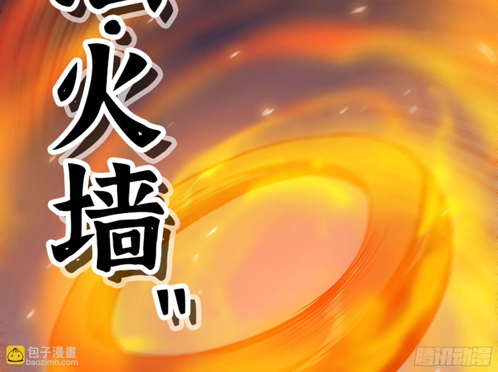 蘑菇勇者 - 25- 蘑菇大叔(1/4) - 3