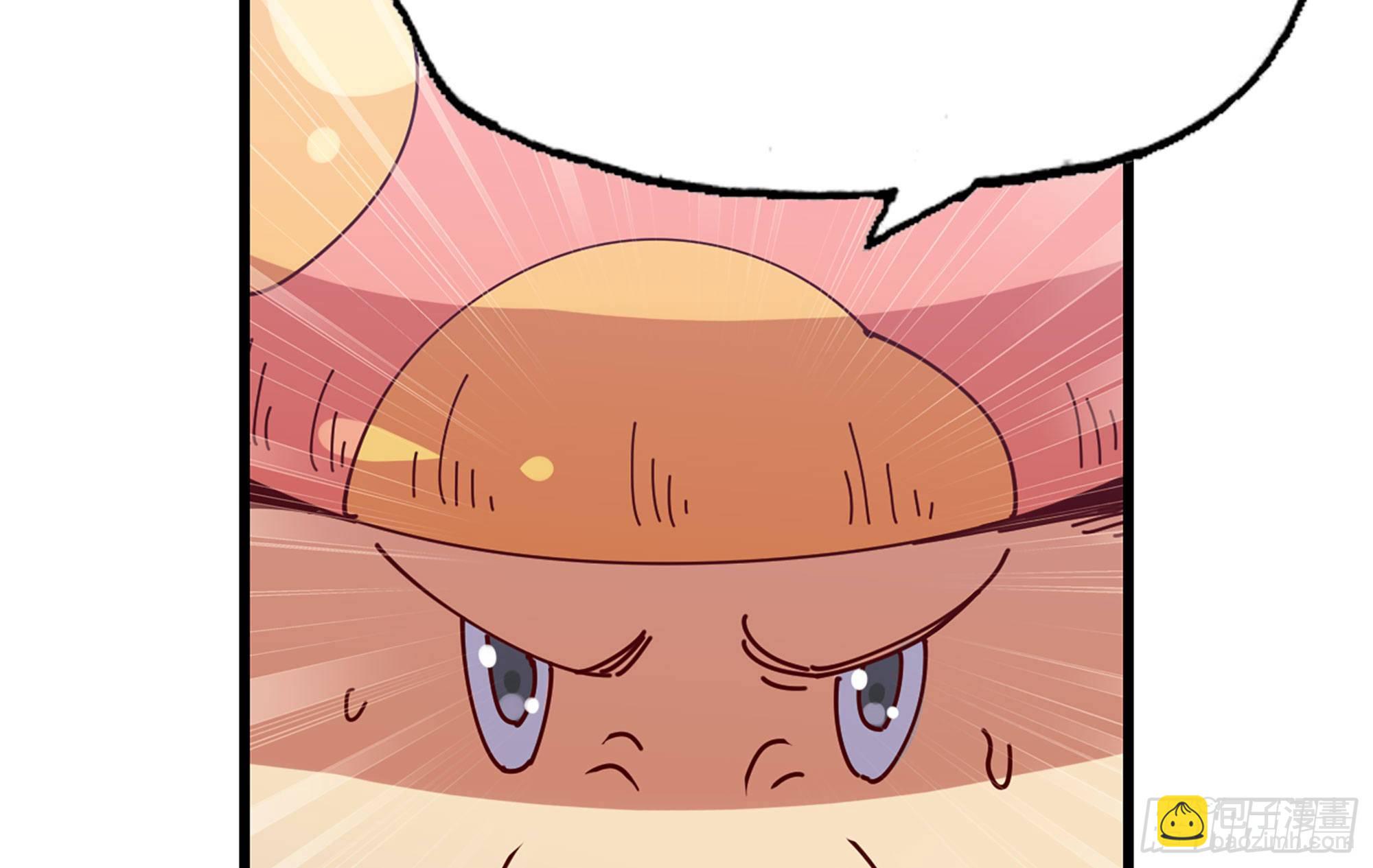 蘑菇勇者 - 25- 蘑菇大叔(3/4) - 6