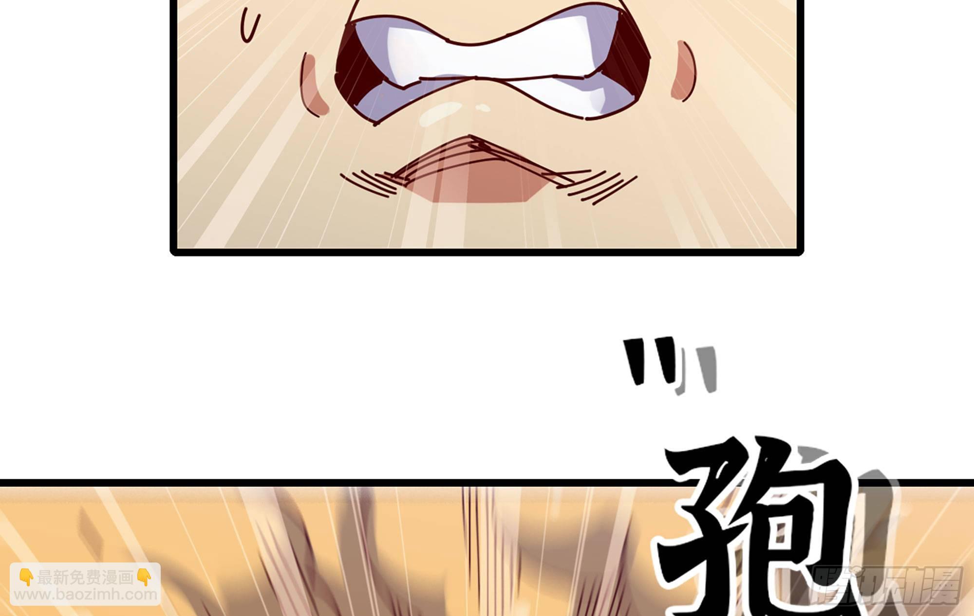 蘑菇勇者 - 25- 蘑菇大叔(3/4) - 7