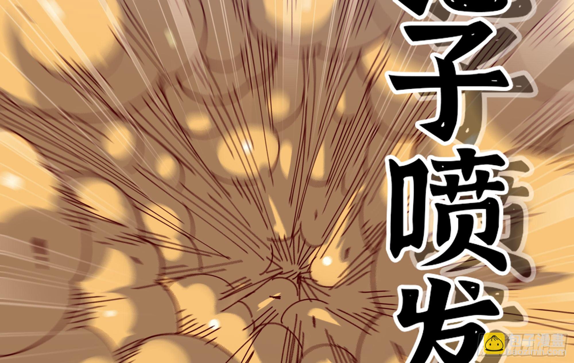 蘑菇勇者 - 25- 蘑菇大叔(3/4) - 8