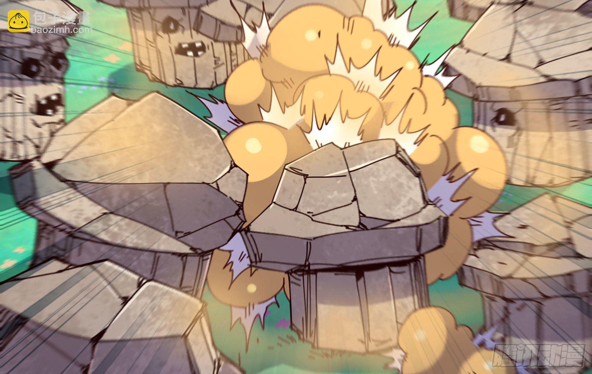 蘑菇勇者 - 25- 蘑菇大叔(3/4) - 3