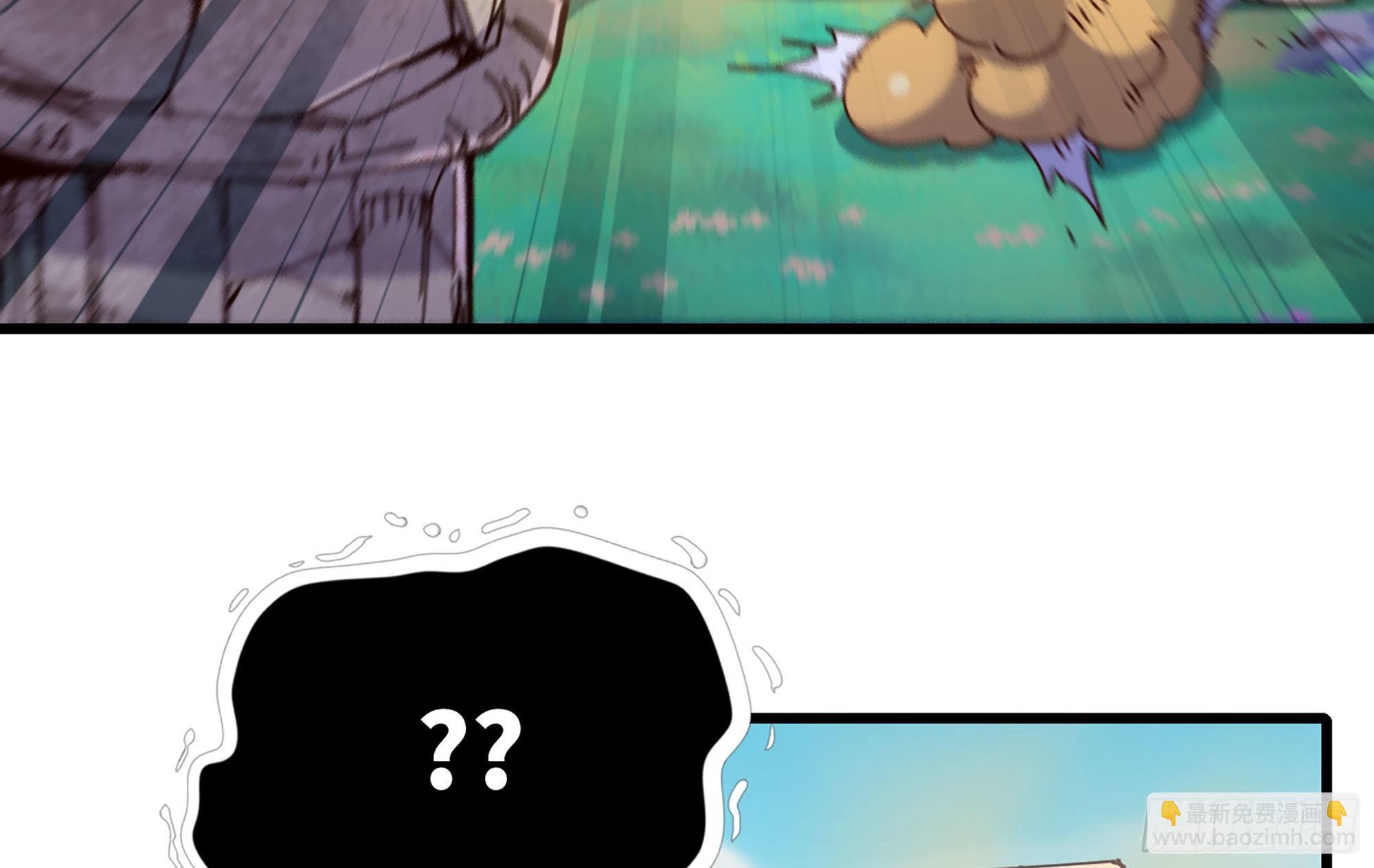 蘑菇勇者 - 25- 蘑菇大叔(3/4) - 4