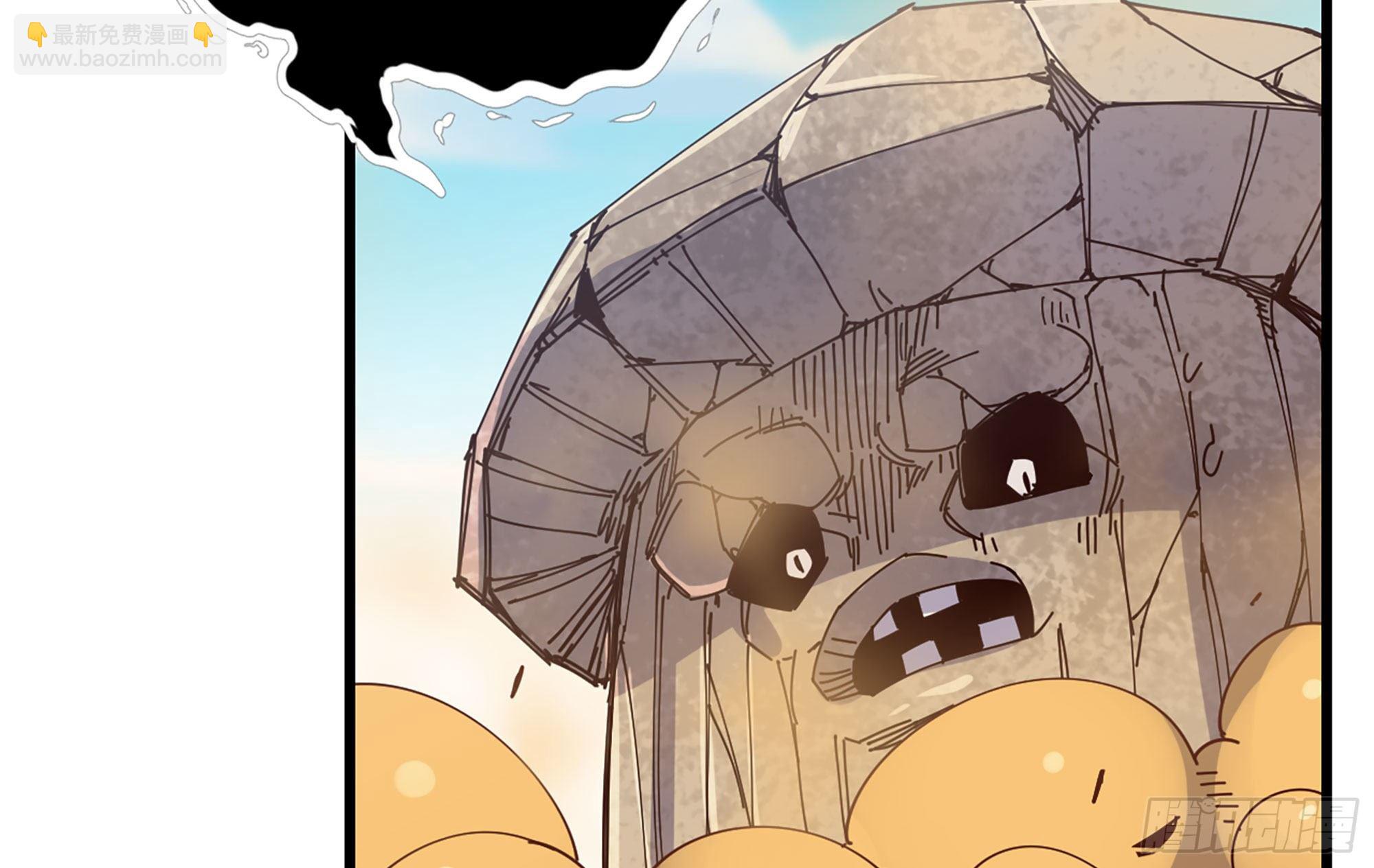 蘑菇勇者 - 25- 蘑菇大叔(3/4) - 5