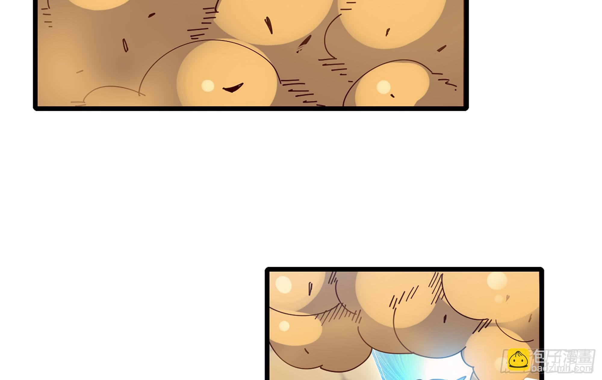 蘑菇勇者 - 25- 蘑菇大叔(3/4) - 8