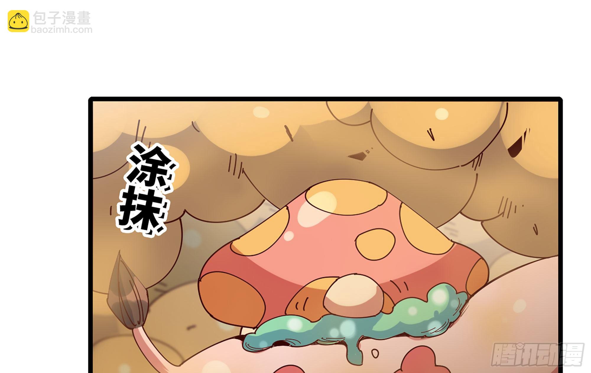 蘑菇勇者 - 25- 蘑菇大叔(3/4) - 3