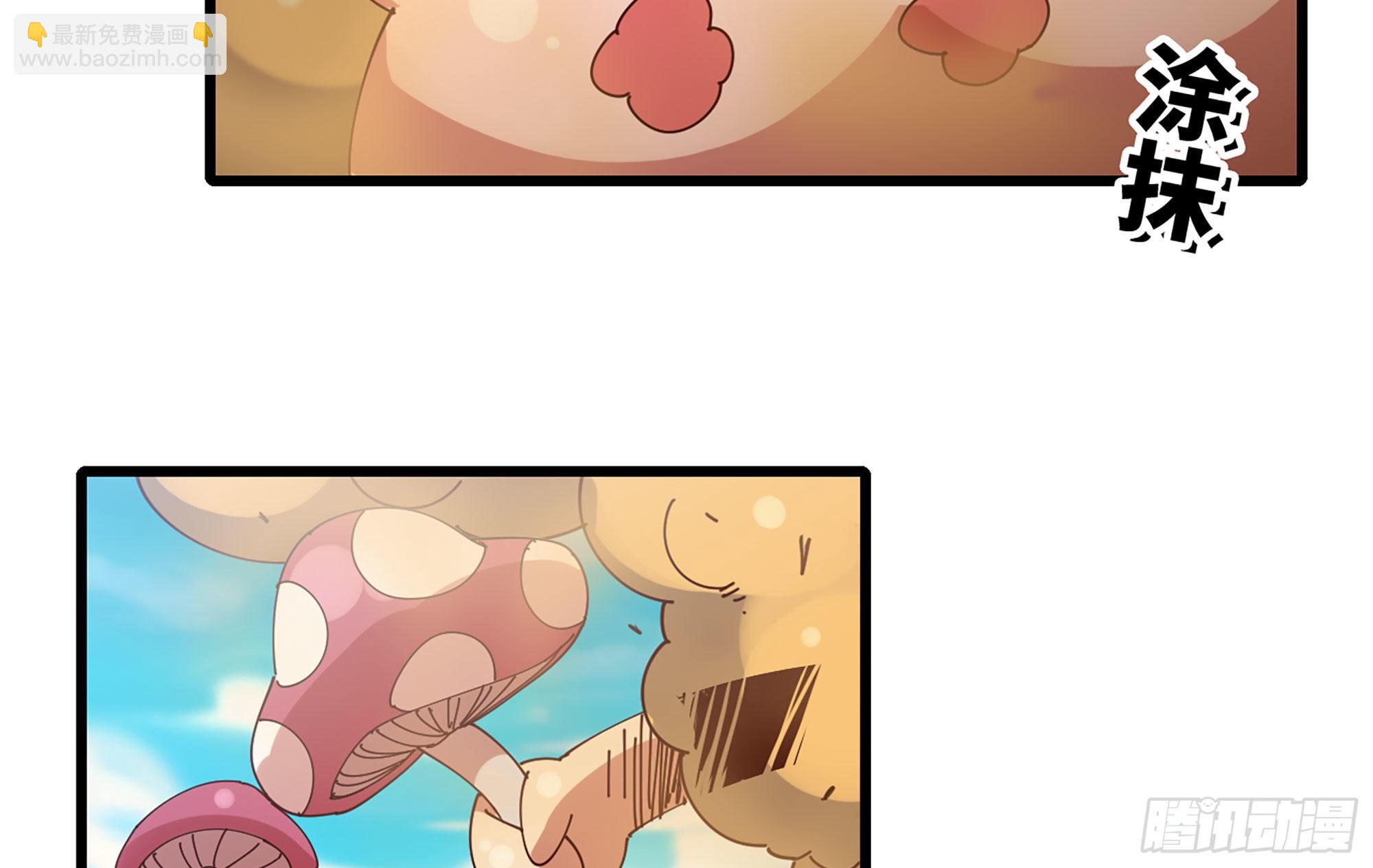 蘑菇勇者 - 25- 蘑菇大叔(3/4) - 4